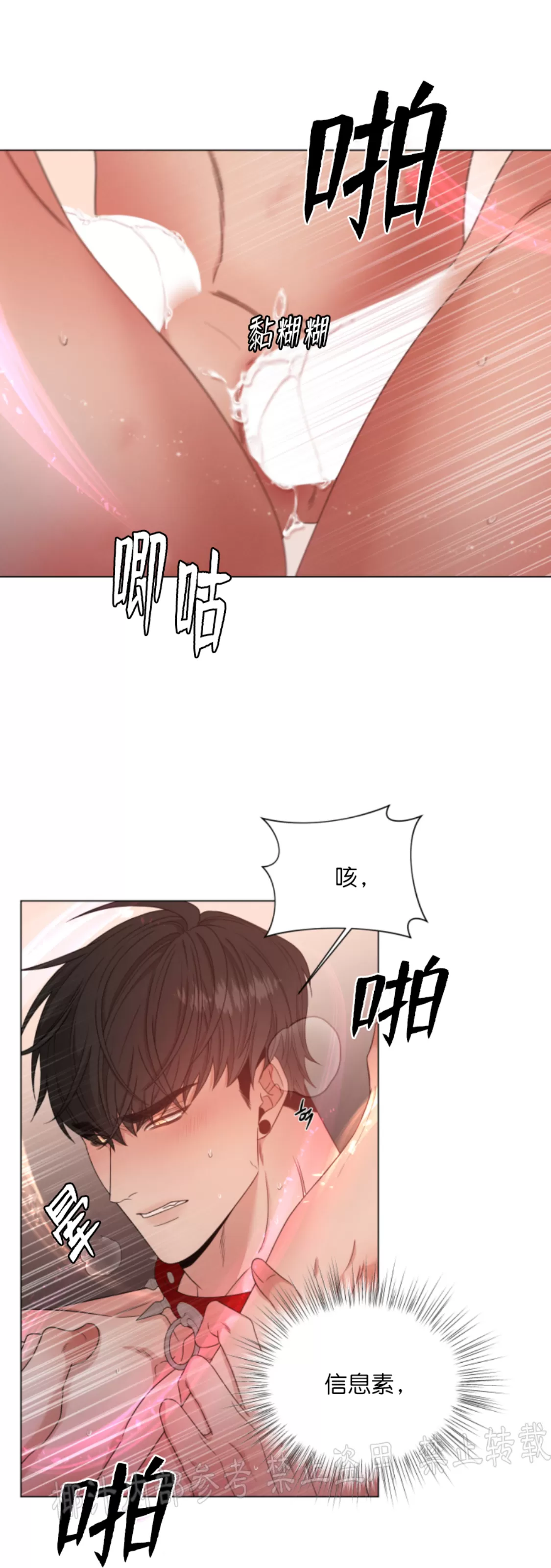 《还债/无动作/危险条约》漫画最新章节第17话免费下拉式在线观看章节第【6】张图片