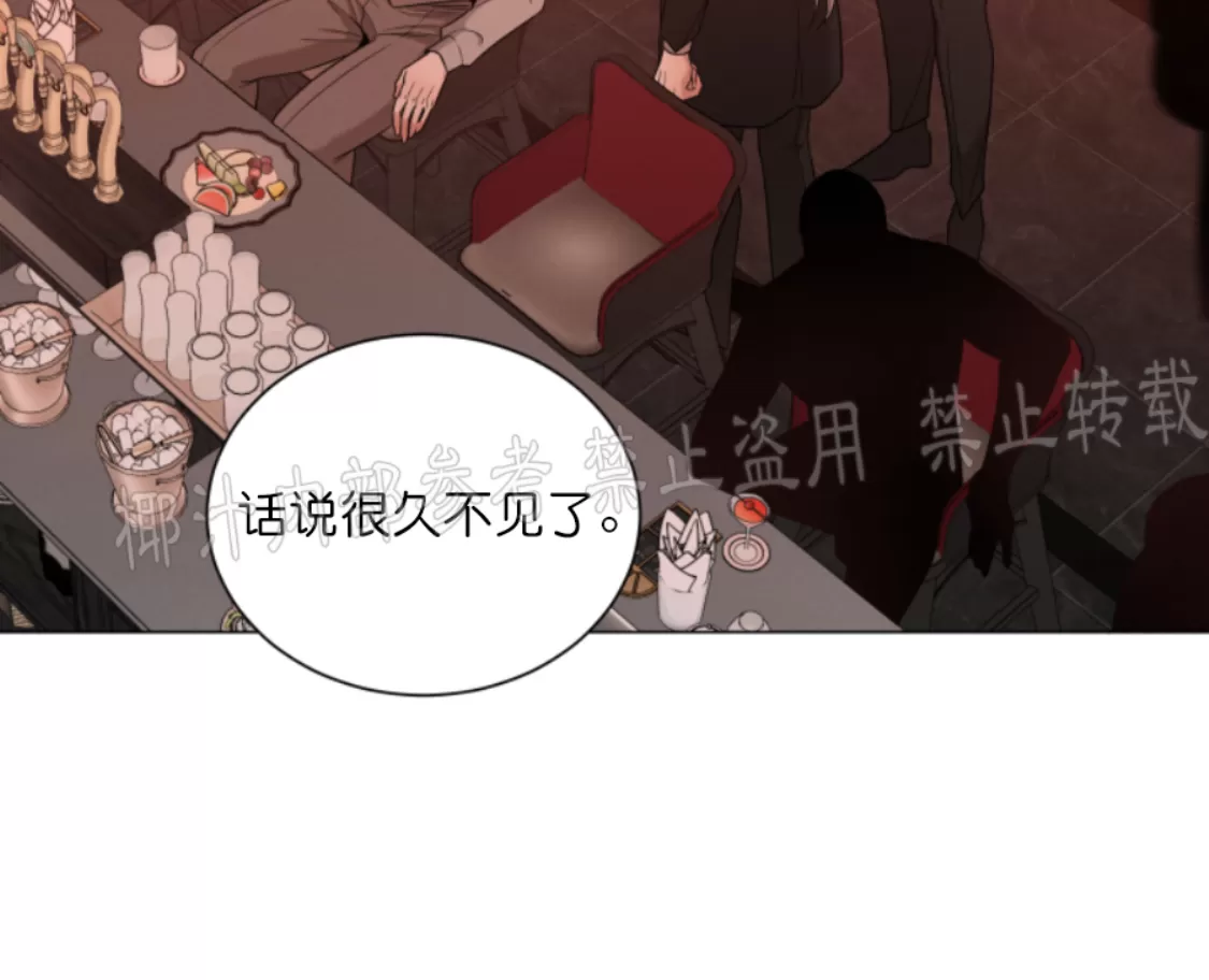 《还债/无动作/危险条约》漫画最新章节第17话免费下拉式在线观看章节第【37】张图片