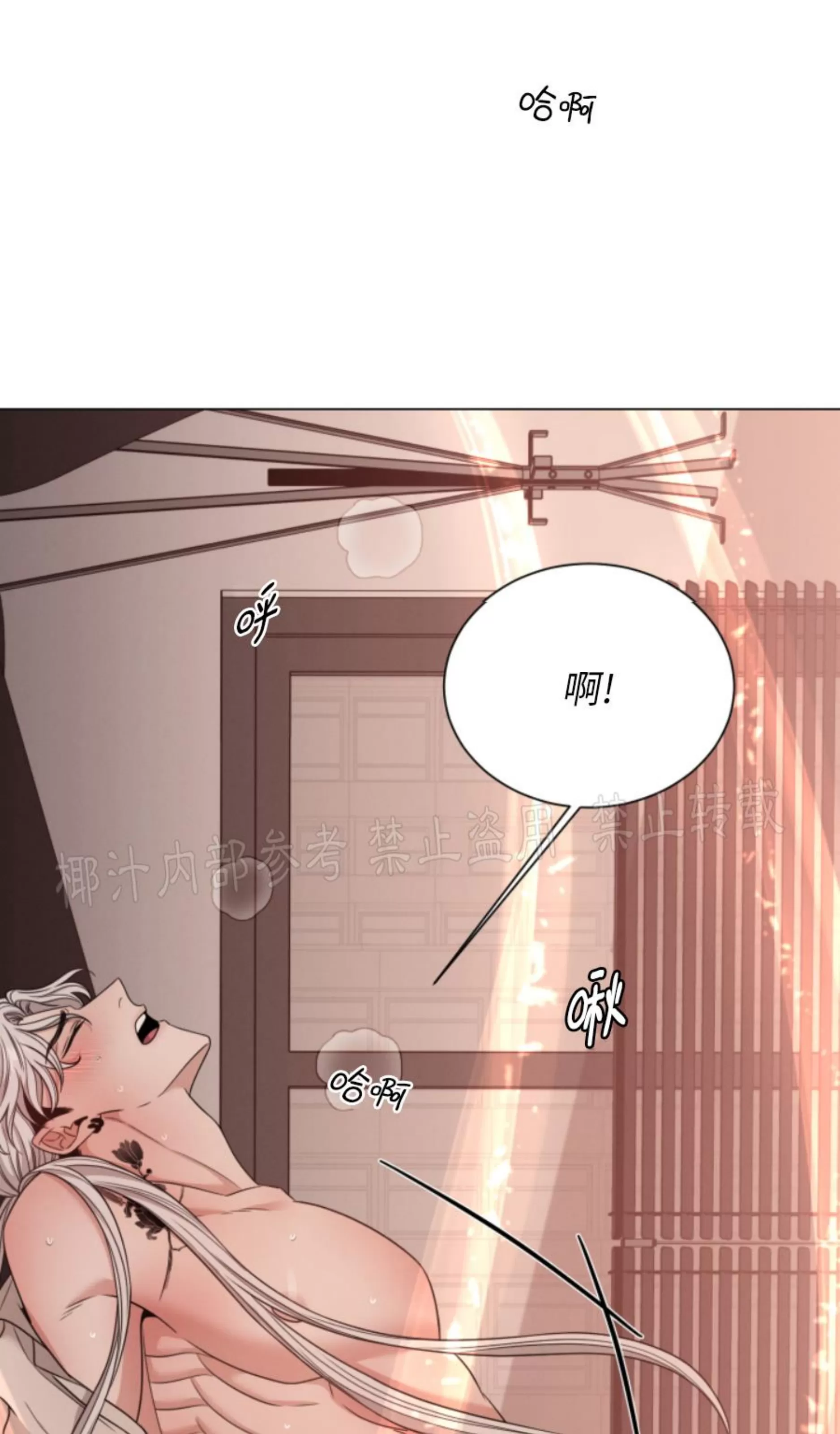 《还债/无动作/危险条约》漫画最新章节第20话免费下拉式在线观看章节第【10】张图片