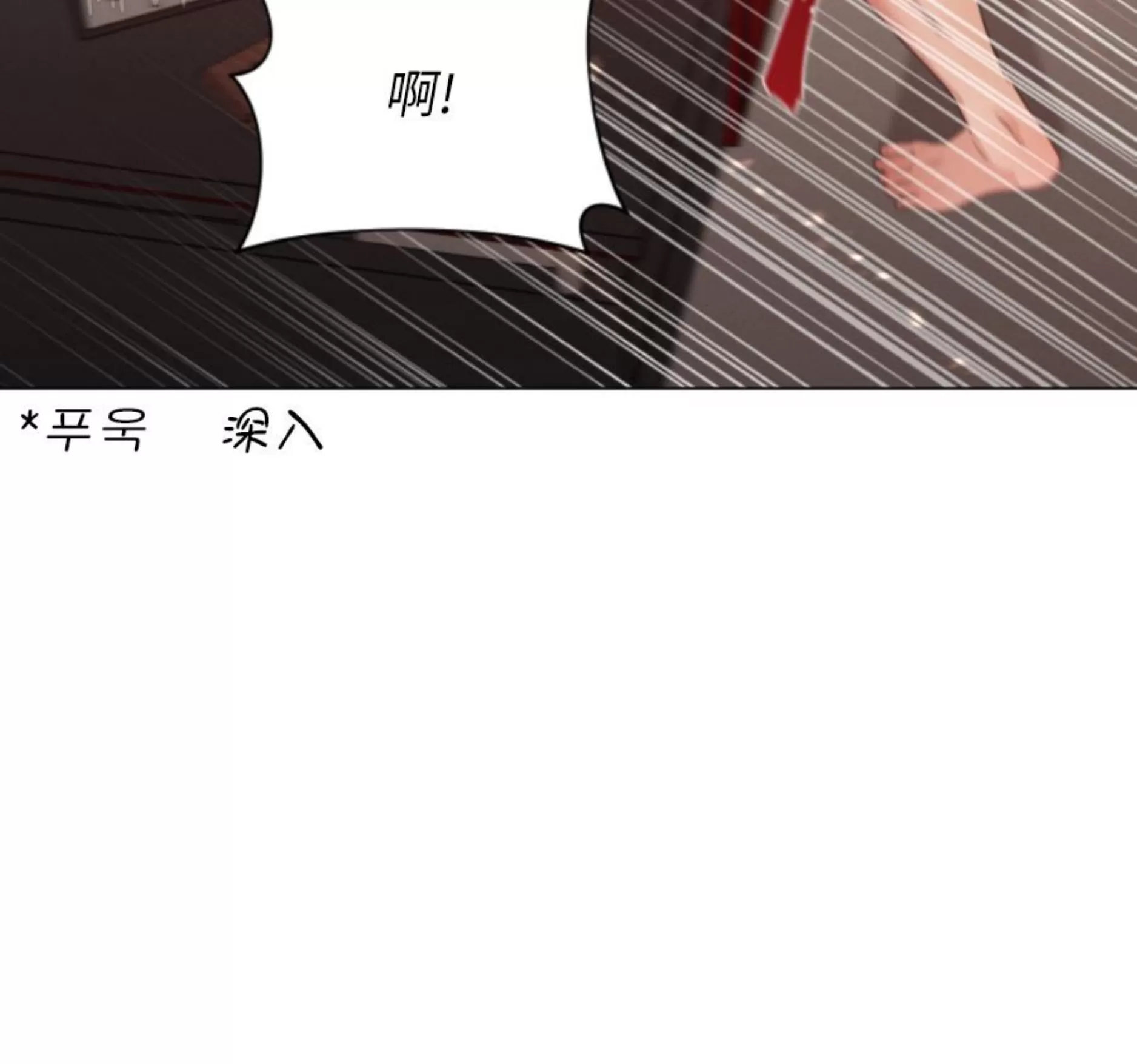 【还债/无动作/危险条约[耽美]】漫画-（第20话）章节漫画下拉式图片-48.jpg