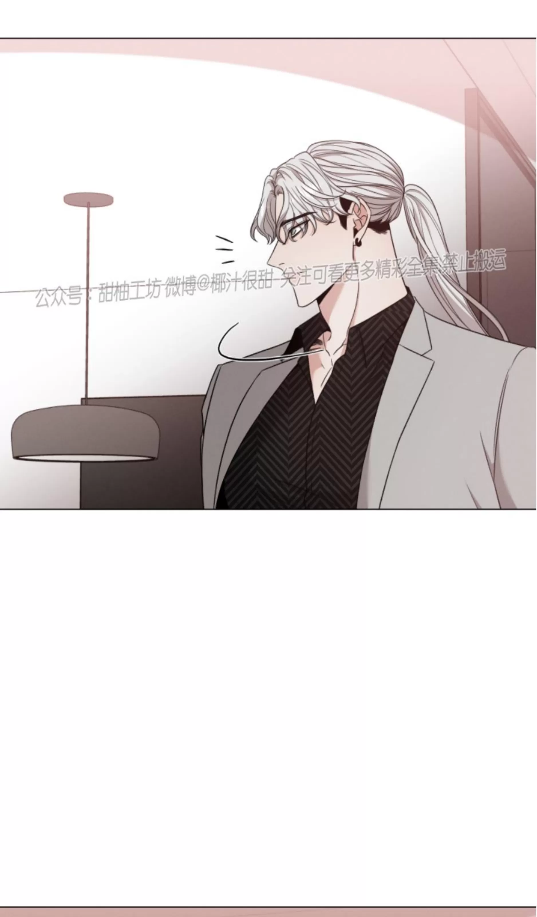 《还债/无动作/危险条约》漫画最新章节第21话免费下拉式在线观看章节第【16】张图片