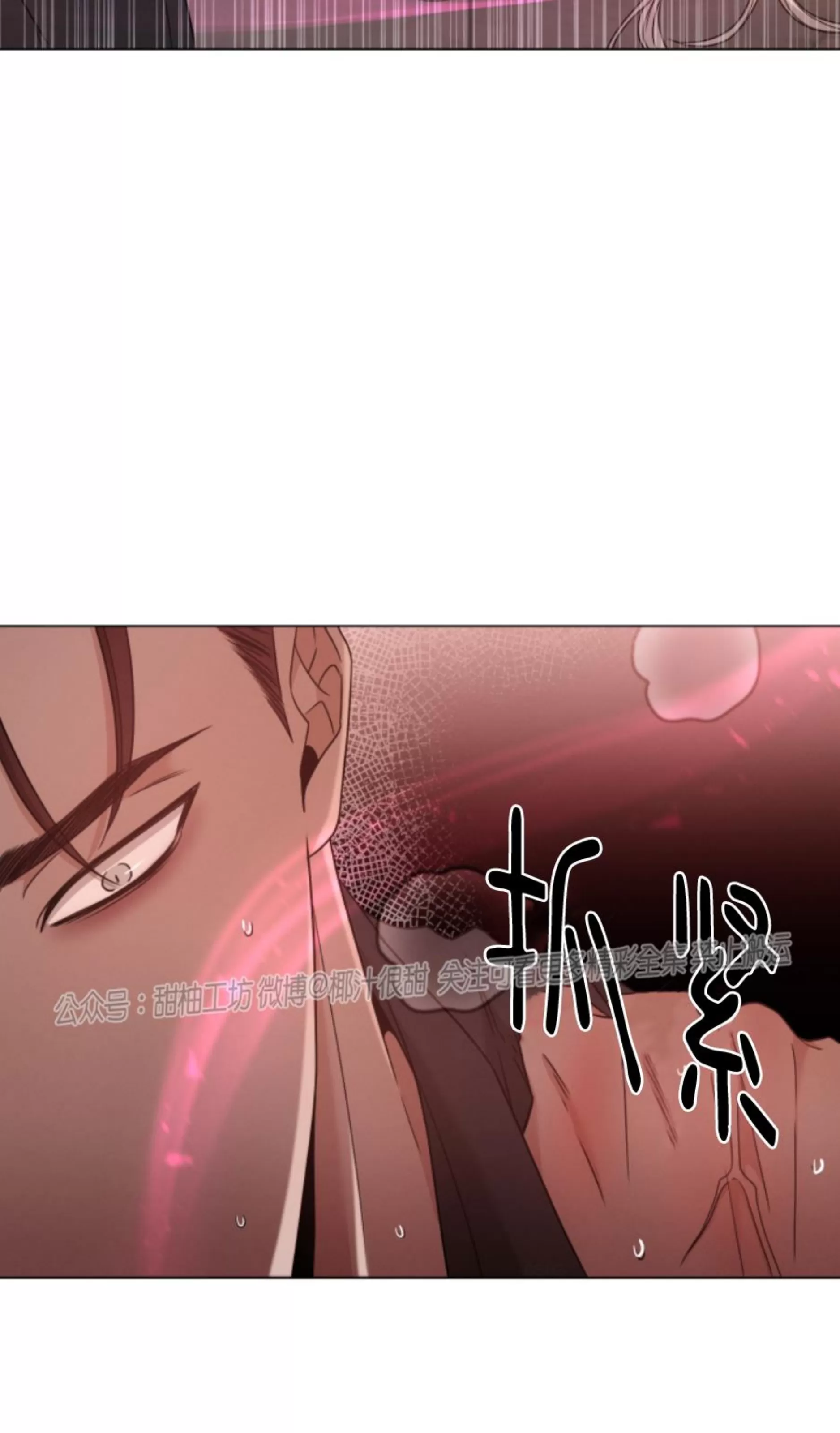 《还债/无动作/危险条约》漫画最新章节第22话免费下拉式在线观看章节第【22】张图片