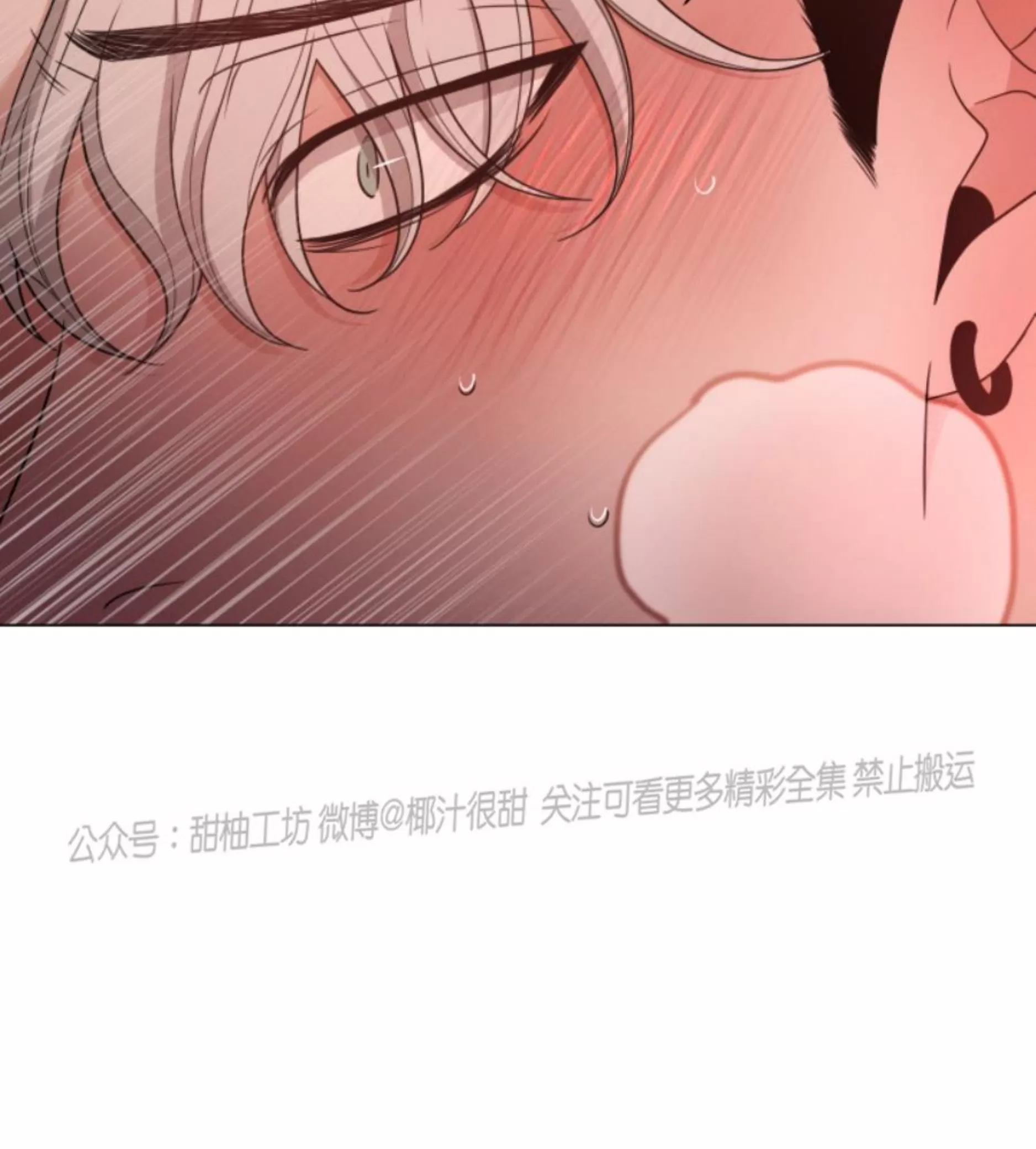 《还债/无动作/危险条约》漫画最新章节第22话免费下拉式在线观看章节第【26】张图片