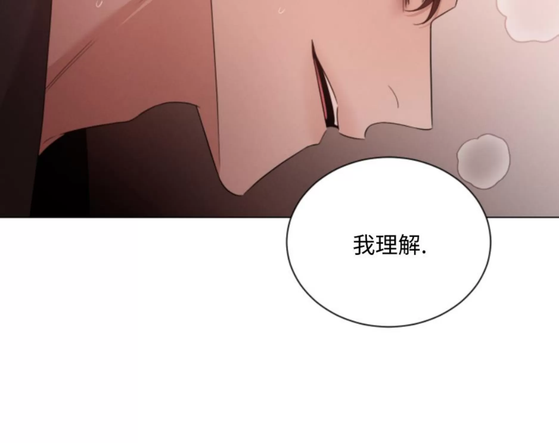 《还债/无动作/危险条约》漫画最新章节第22话免费下拉式在线观看章节第【46】张图片