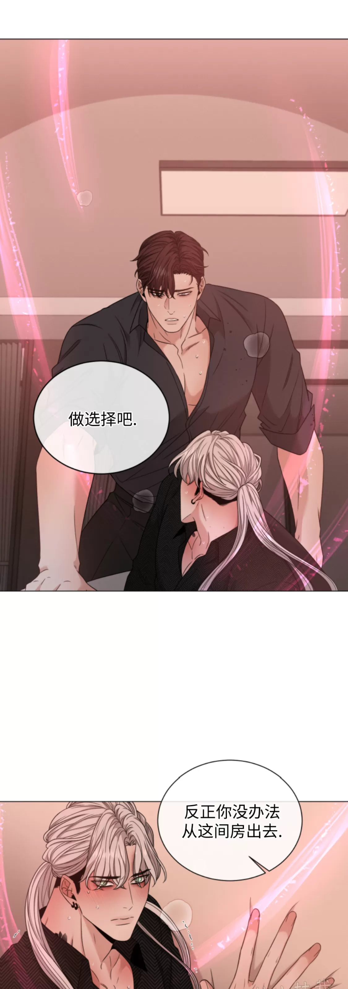 《还债/无动作/危险条约》漫画最新章节第23话免费下拉式在线观看章节第【19】张图片