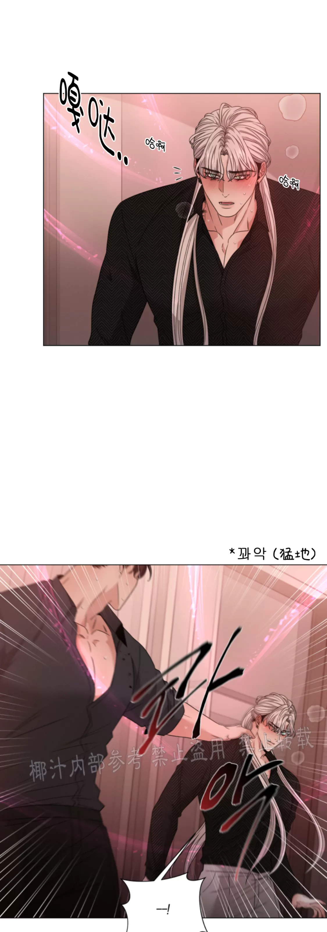 《还债/无动作/危险条约》漫画最新章节第23话免费下拉式在线观看章节第【13】张图片