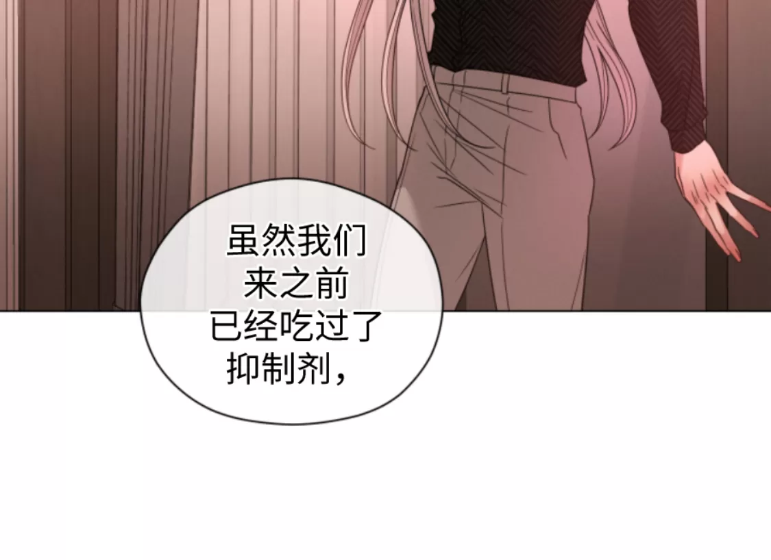 《还债/无动作/危险条约》漫画最新章节第23话免费下拉式在线观看章节第【6】张图片