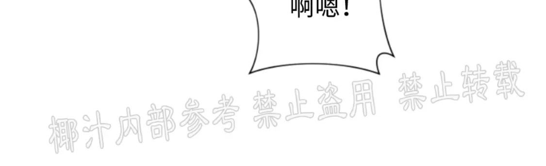 《还债/无动作/危险条约》漫画最新章节第23话免费下拉式在线观看章节第【43】张图片