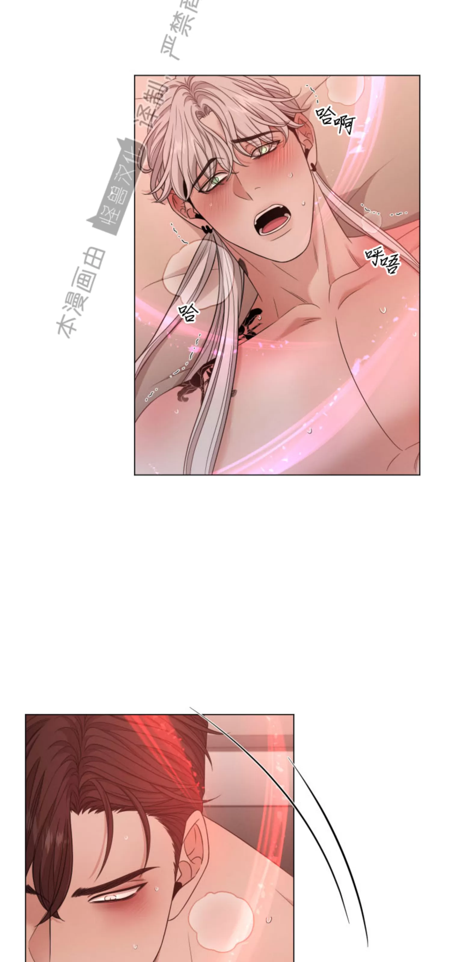 【还债/无动作/危险条约[耽美]】漫画-（第24话）章节漫画下拉式图片-40.jpg