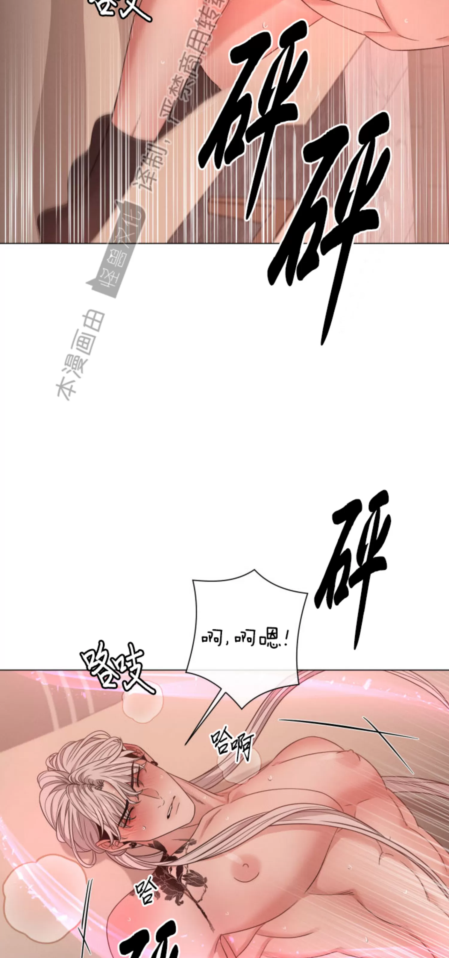 《还债/无动作/危险条约》漫画最新章节第24话免费下拉式在线观看章节第【32】张图片