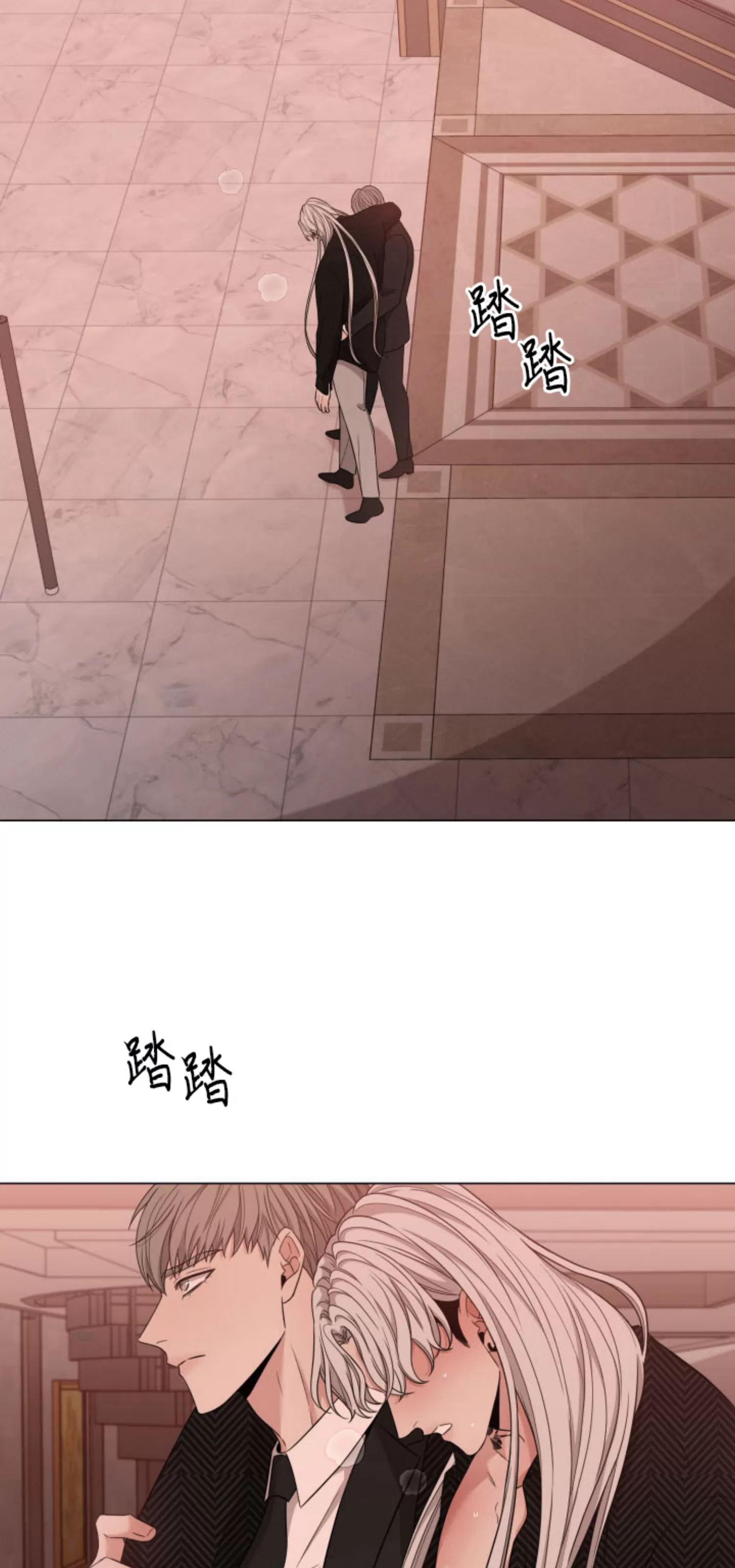 【还债/无动作/危险条约[耽美]】漫画-（第24话）章节漫画下拉式图片-59.jpg