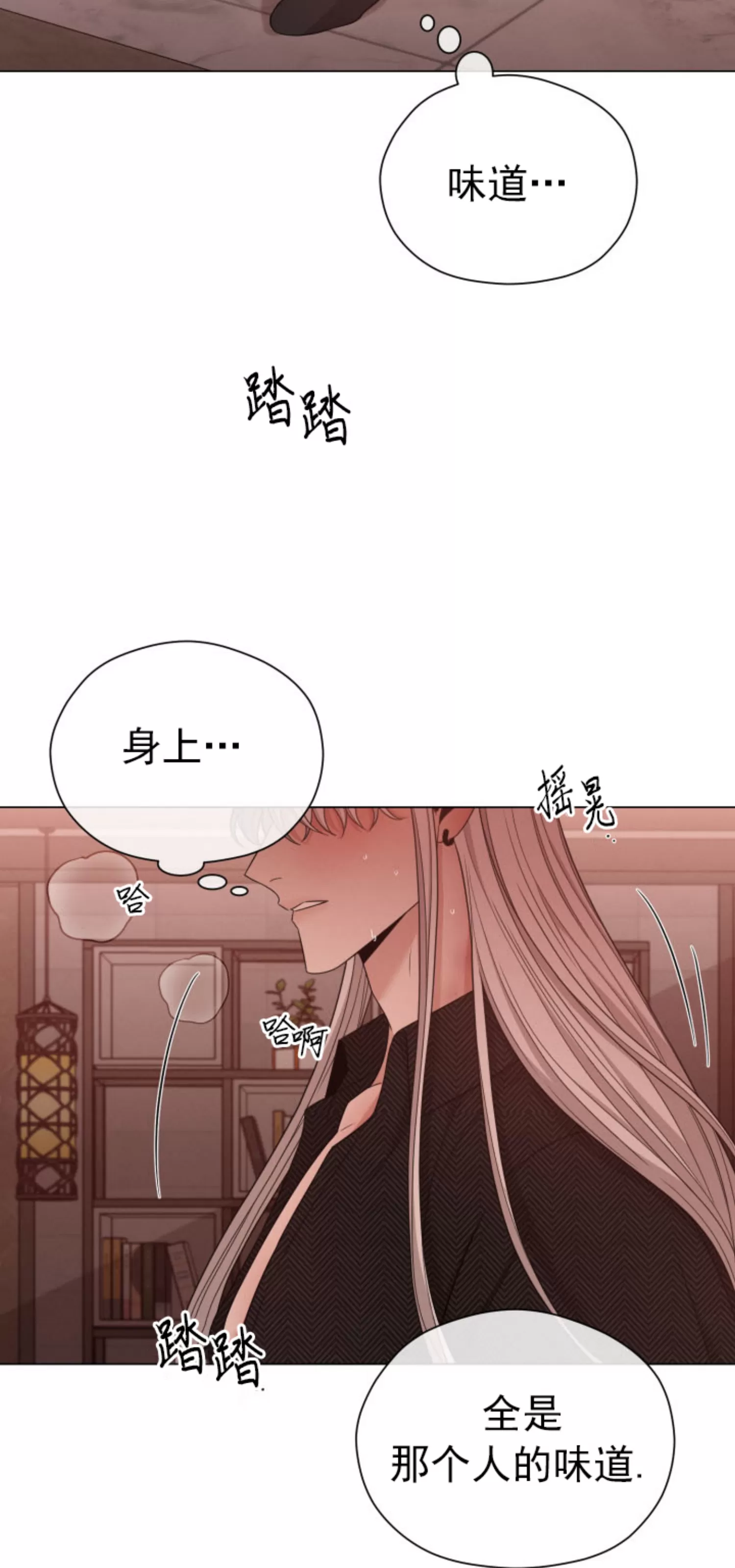 《还债/无动作/危险条约》漫画最新章节第24话免费下拉式在线观看章节第【49】张图片