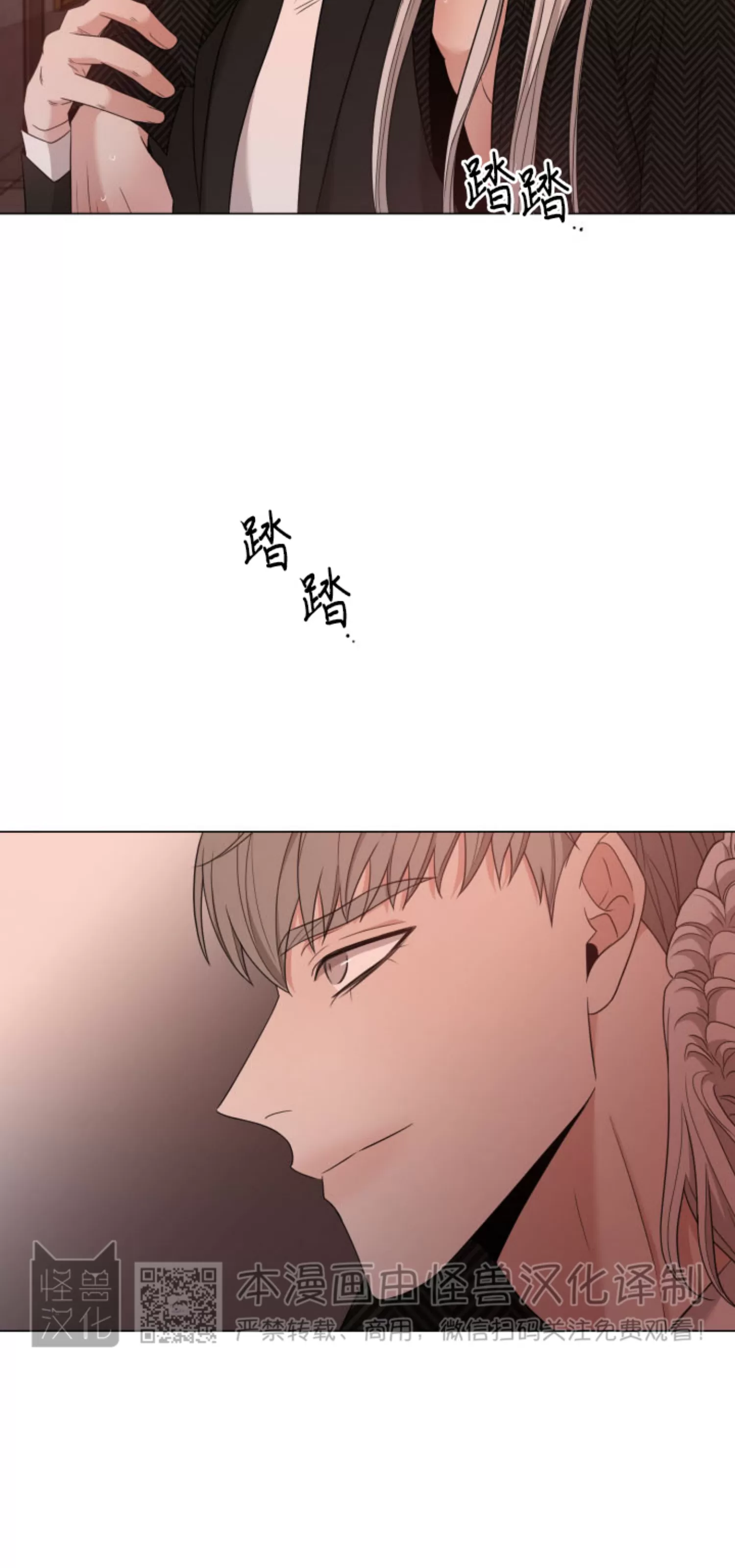 《还债/无动作/危险条约》漫画最新章节第24话免费下拉式在线观看章节第【60】张图片