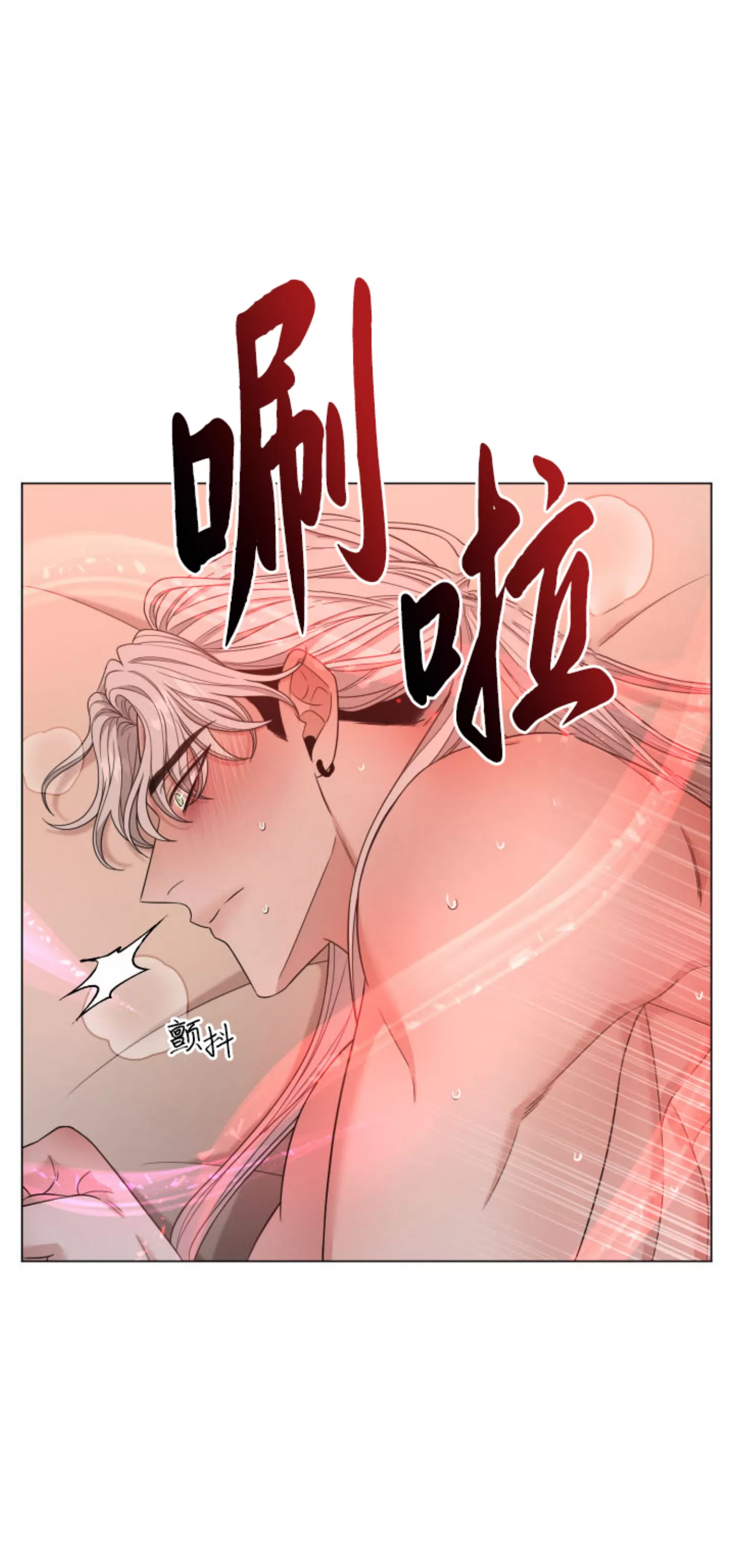 《还债/无动作/危险条约》漫画最新章节第24话免费下拉式在线观看章节第【18】张图片