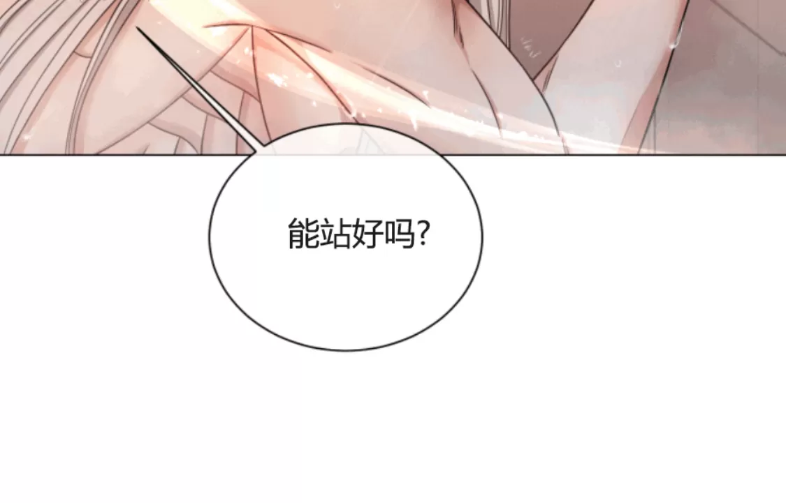 《还债/无动作/危险条约》漫画最新章节第26话免费下拉式在线观看章节第【6】张图片