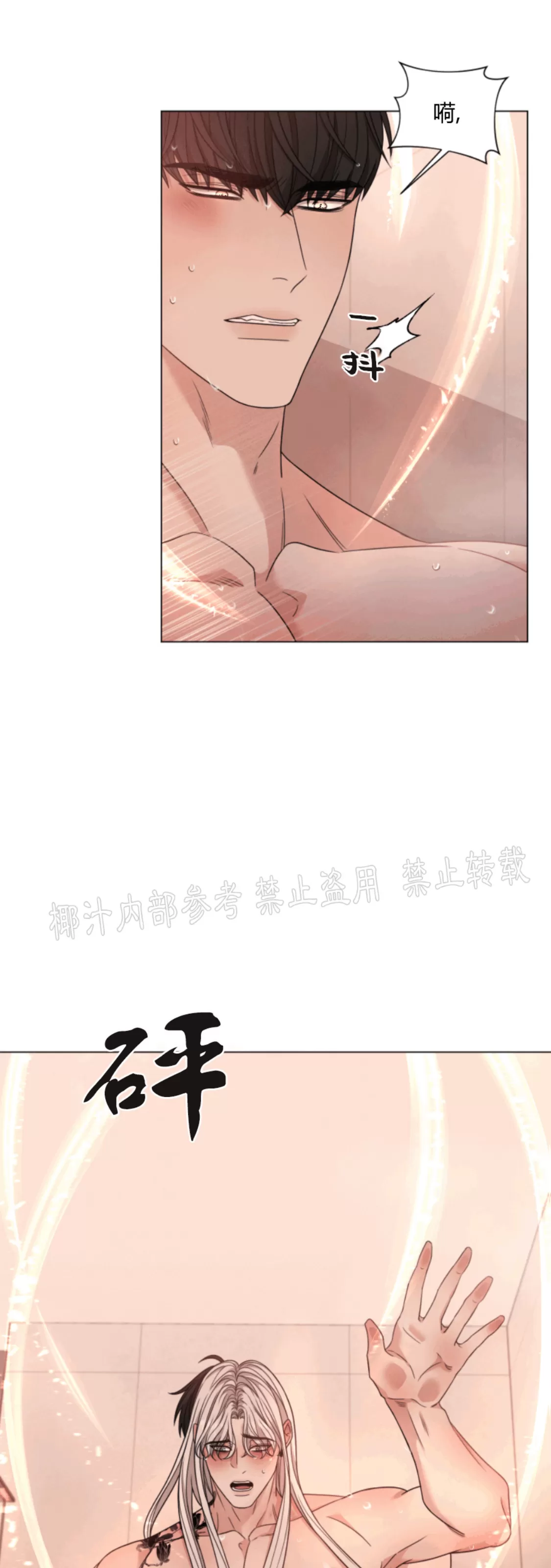 《还债/无动作/危险条约》漫画最新章节第26话免费下拉式在线观看章节第【34】张图片