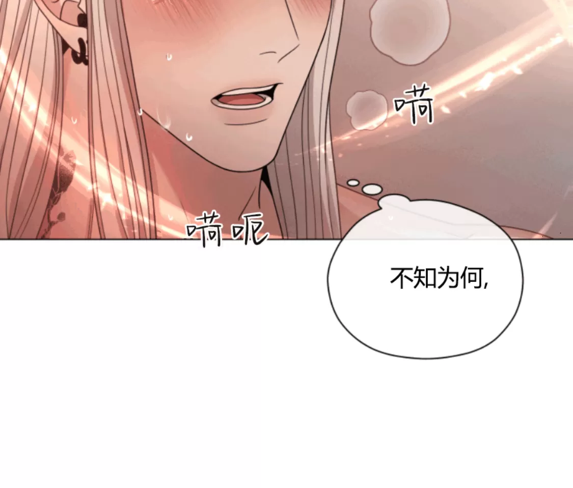 【还债/无动作/危险条约[耽美]】漫画-（第26话）章节漫画下拉式图片-41.jpg