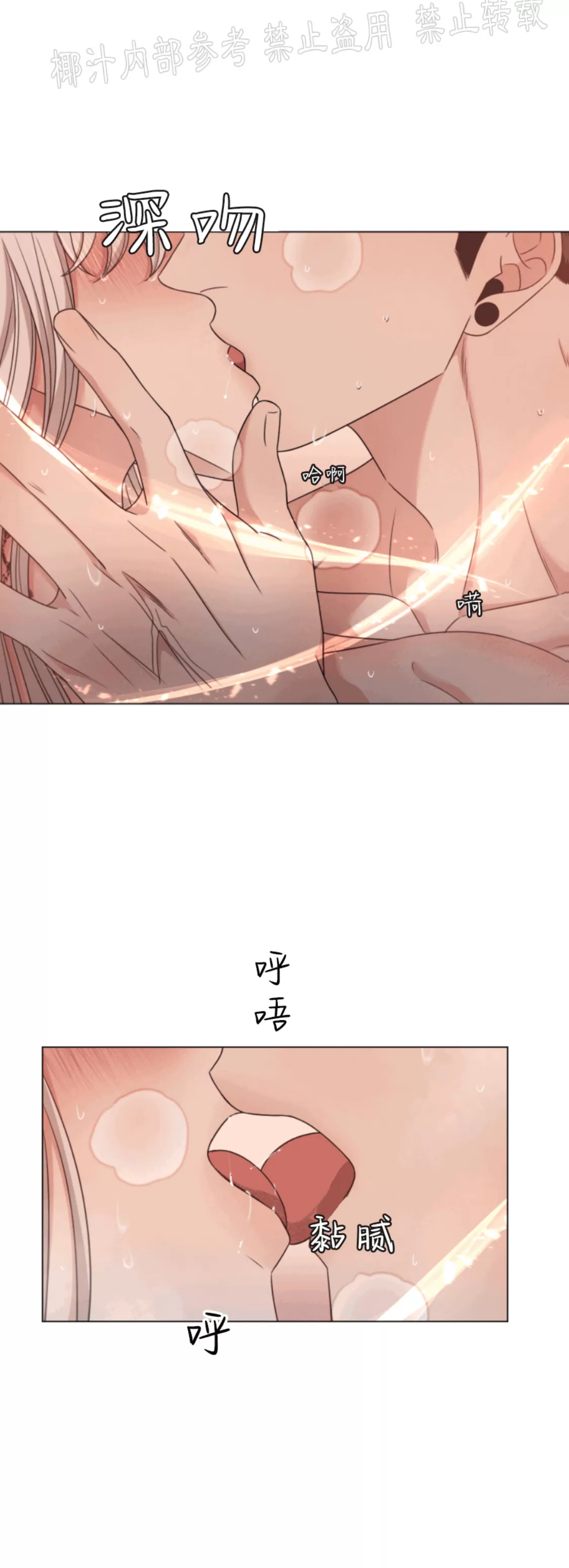 《还债/无动作/危险条约》漫画最新章节第26话免费下拉式在线观看章节第【52】张图片