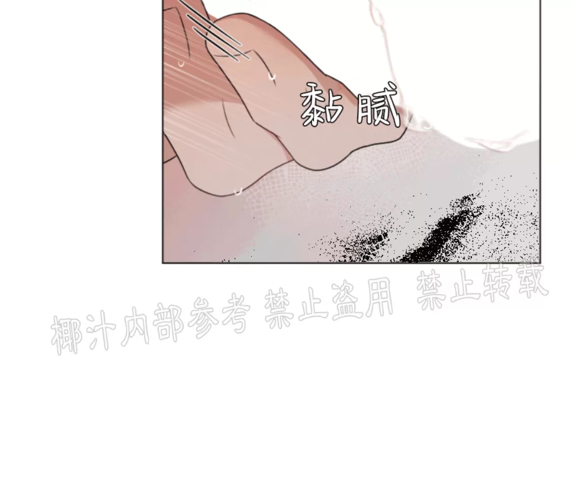 【还债/无动作/危险条约[耽美]】漫画-（第26话）章节漫画下拉式图片-39.jpg