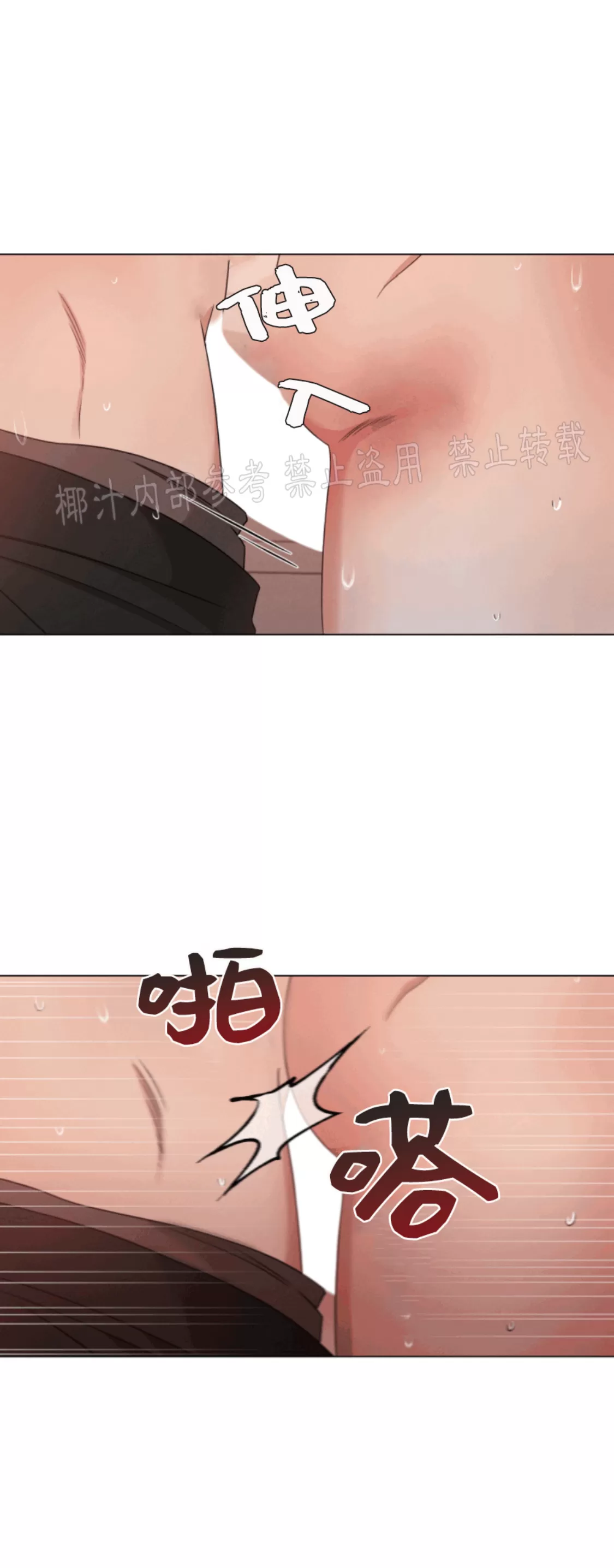 《还债/无动作/危险条约》漫画最新章节第26话免费下拉式在线观看章节第【9】张图片