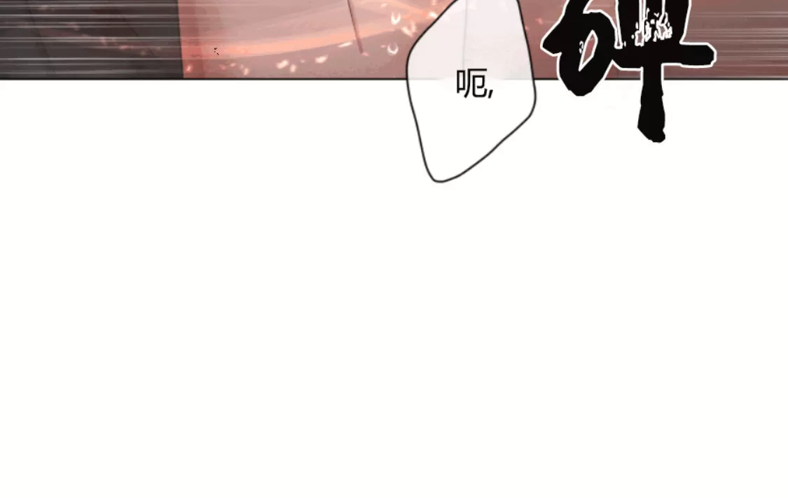 【还债/无动作/危险条约[耽美]】漫画-（第26话）章节漫画下拉式图片-23.jpg