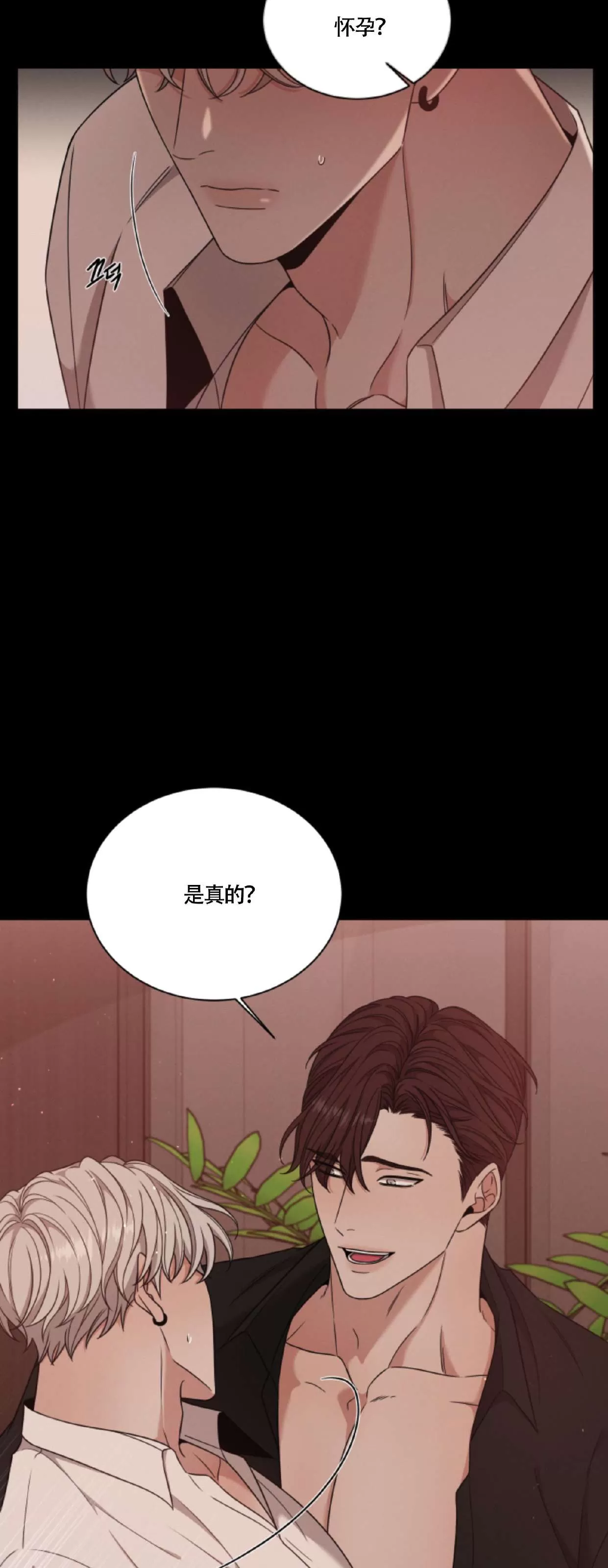 《还债/无动作/危险条约》漫画最新章节第28话免费下拉式在线观看章节第【34】张图片