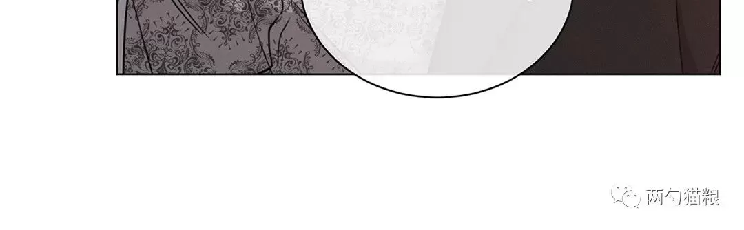 【还债/无动作/危险条约[耽美]】漫画-（第31话）章节漫画下拉式图片-23.jpg