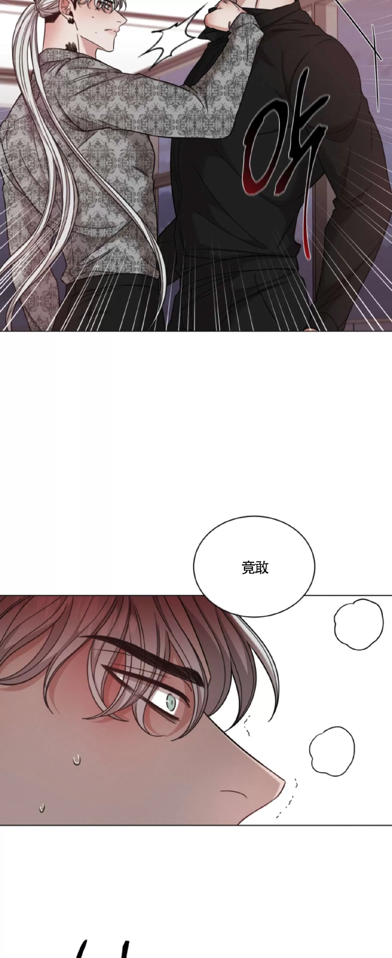 《还债/无动作/危险条约》漫画最新章节第32话免费下拉式在线观看章节第【18】张图片