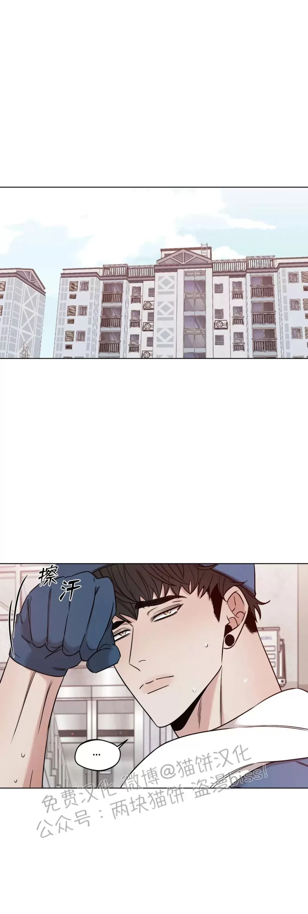 《还债/无动作/危险条约》漫画最新章节番外01免费下拉式在线观看章节第【1】张图片