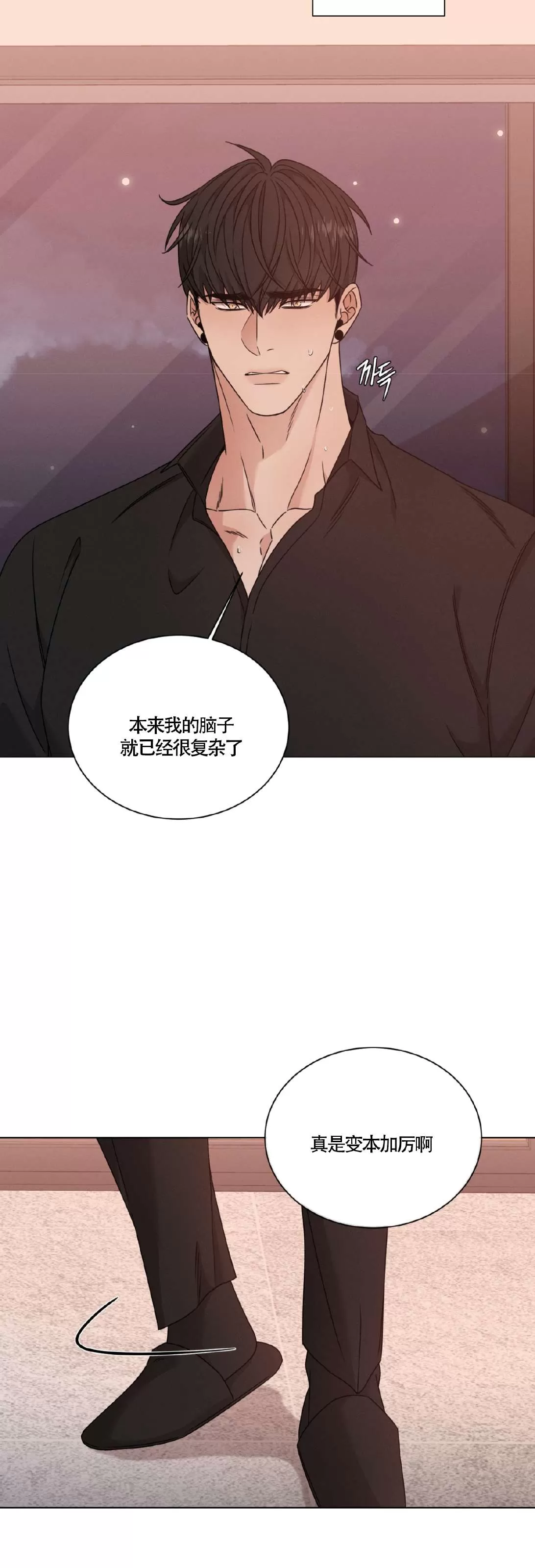 《还债/无动作/危险条约》漫画最新章节第33话免费下拉式在线观看章节第【22】张图片