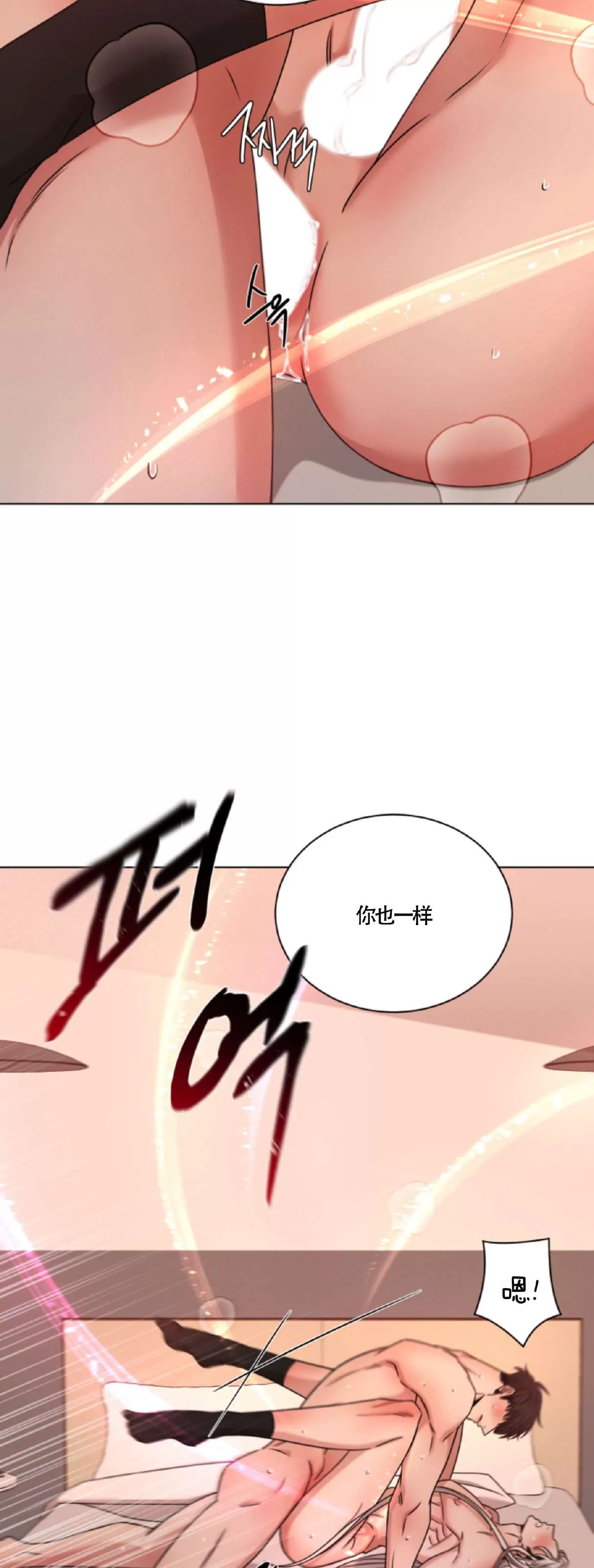 《还债/无动作/危险条约》漫画最新章节第35话免费下拉式在线观看章节第【34】张图片