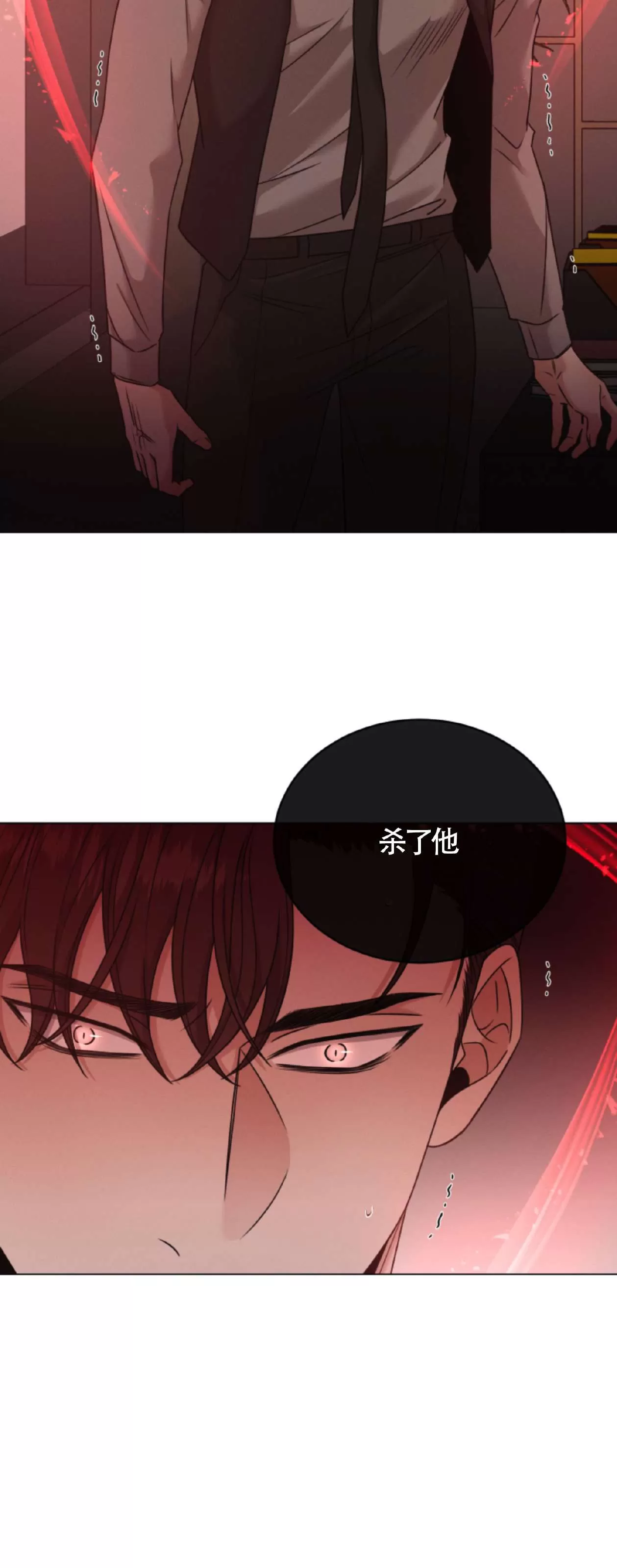 《还债/无动作/危险条约》漫画最新章节第35话免费下拉式在线观看章节第【7】张图片