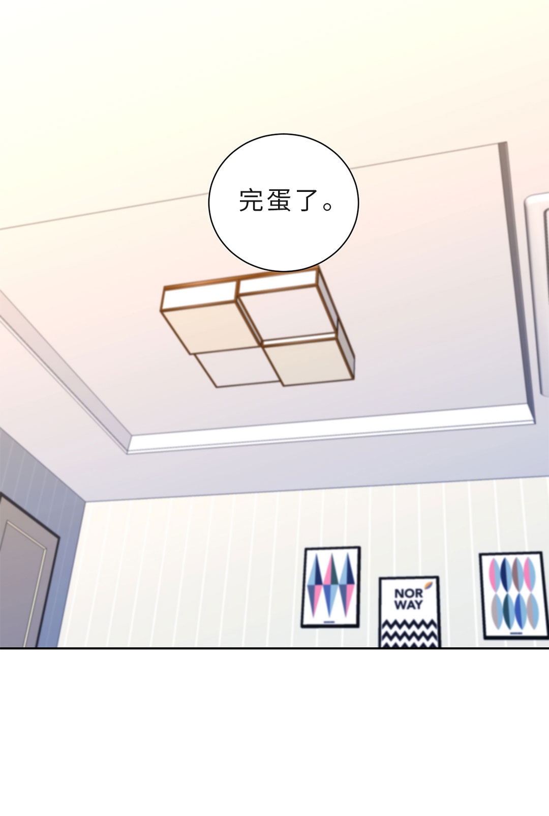 《调味爱情/seasoning love》漫画最新章节第5话免费下拉式在线观看章节第【2】张图片