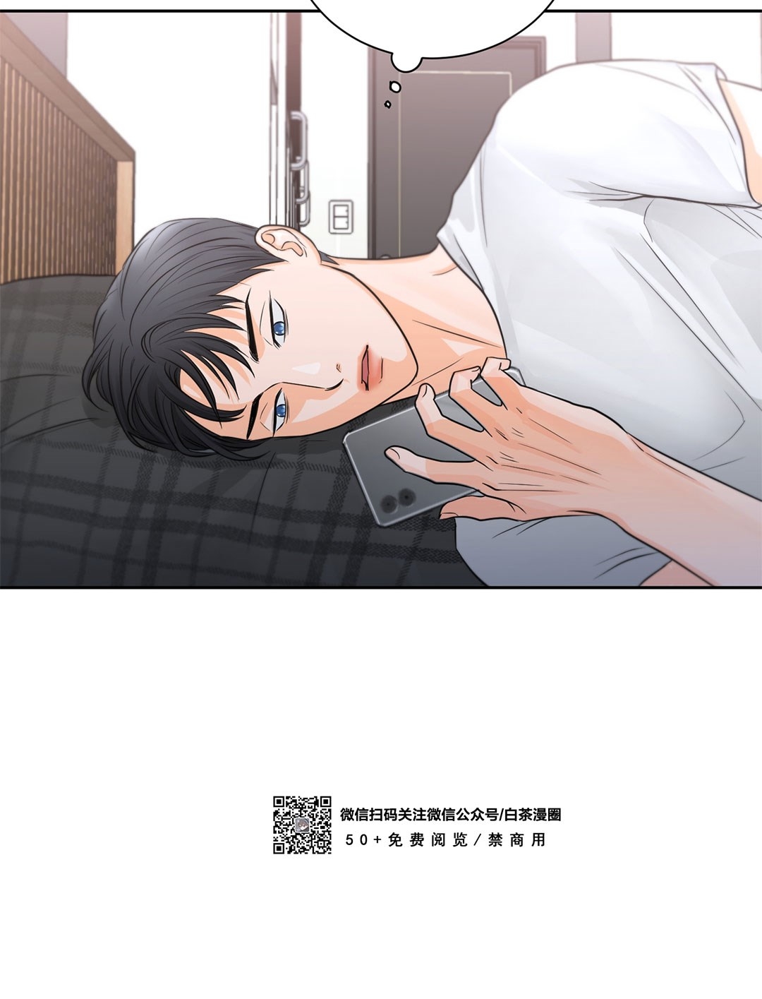 《调味爱情/seasoning love》漫画最新章节第5话免费下拉式在线观看章节第【4】张图片