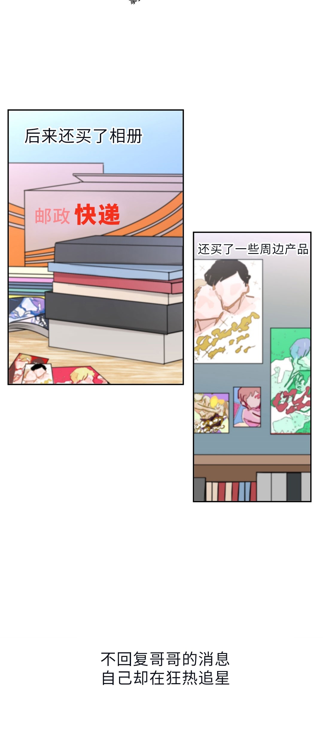 《调味爱情/seasoning love》漫画最新章节第5话免费下拉式在线观看章节第【17】张图片