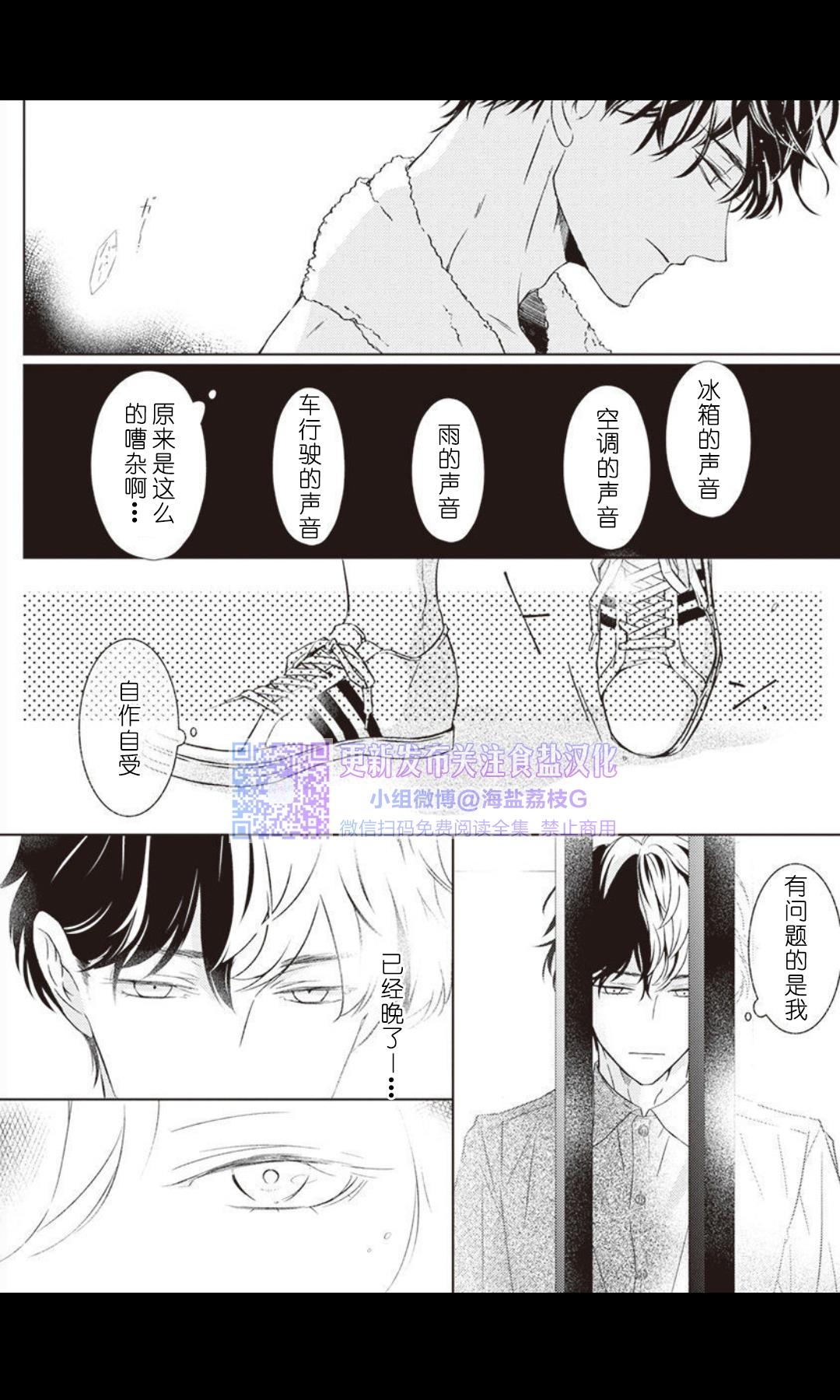 《老师，可以陪我练习做爱吗？》漫画最新章节第06话免费下拉式在线观看章节第【7】张图片