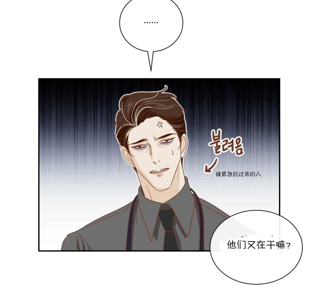 《恶魔的诱惑》漫画最新章节第7话免费下拉式在线观看章节第【2】张图片