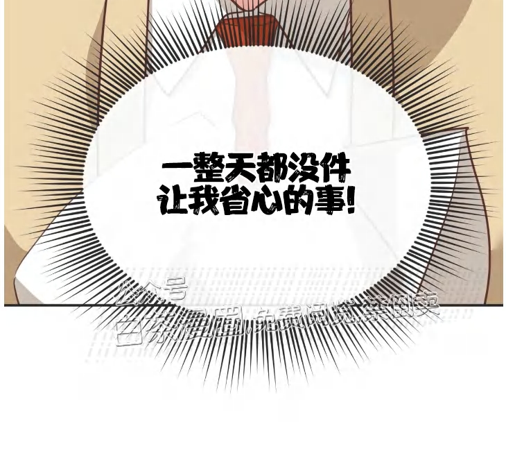 《恶魔的诱惑》漫画最新章节第74话免费下拉式在线观看章节第【10】张图片