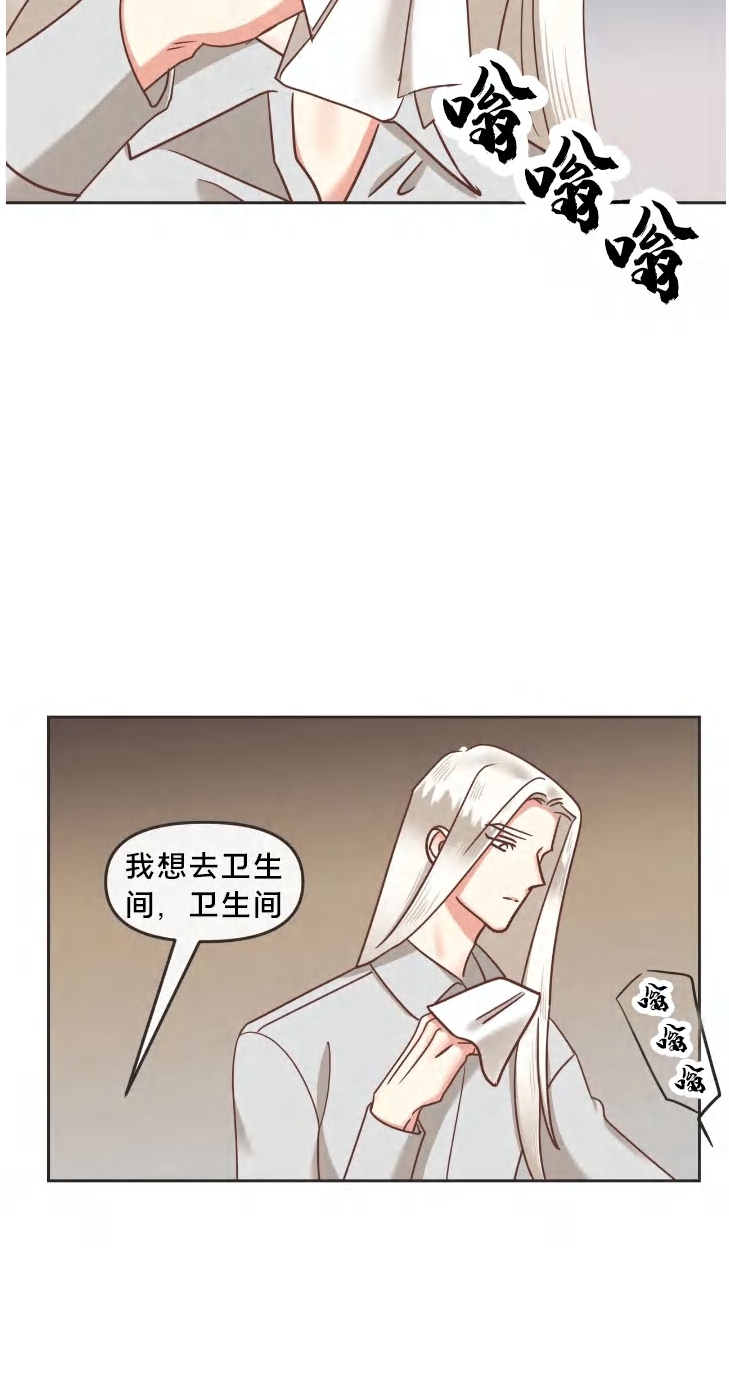 《恶魔的诱惑》漫画最新章节第83话免费下拉式在线观看章节第【26】张图片