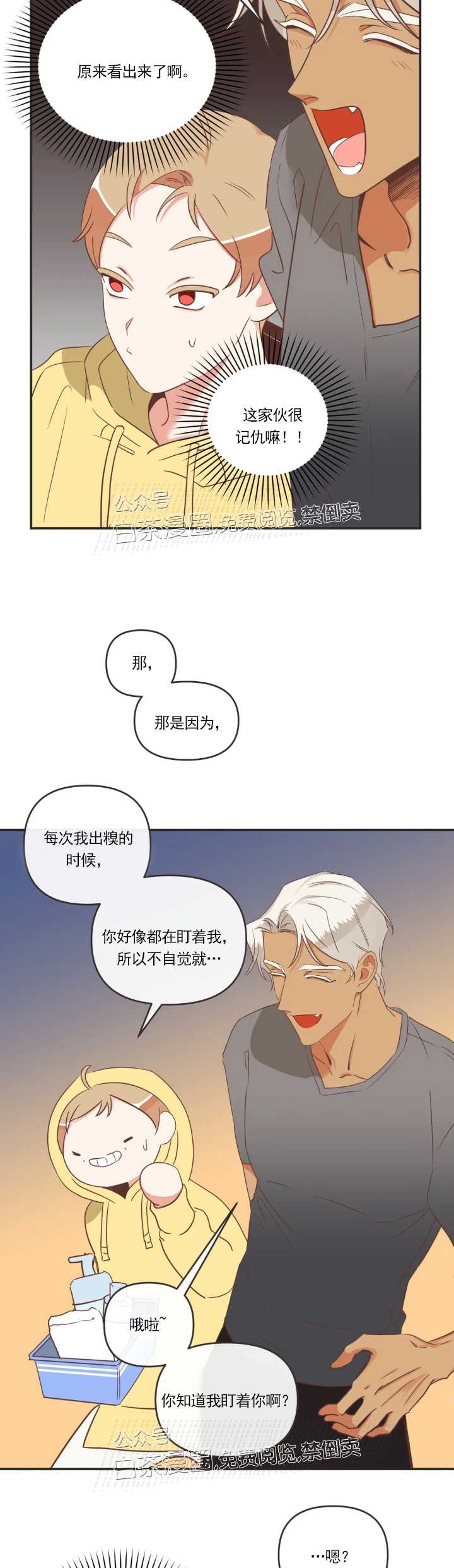 《恶魔的诱惑》漫画最新章节第102话免费下拉式在线观看章节第【22】张图片