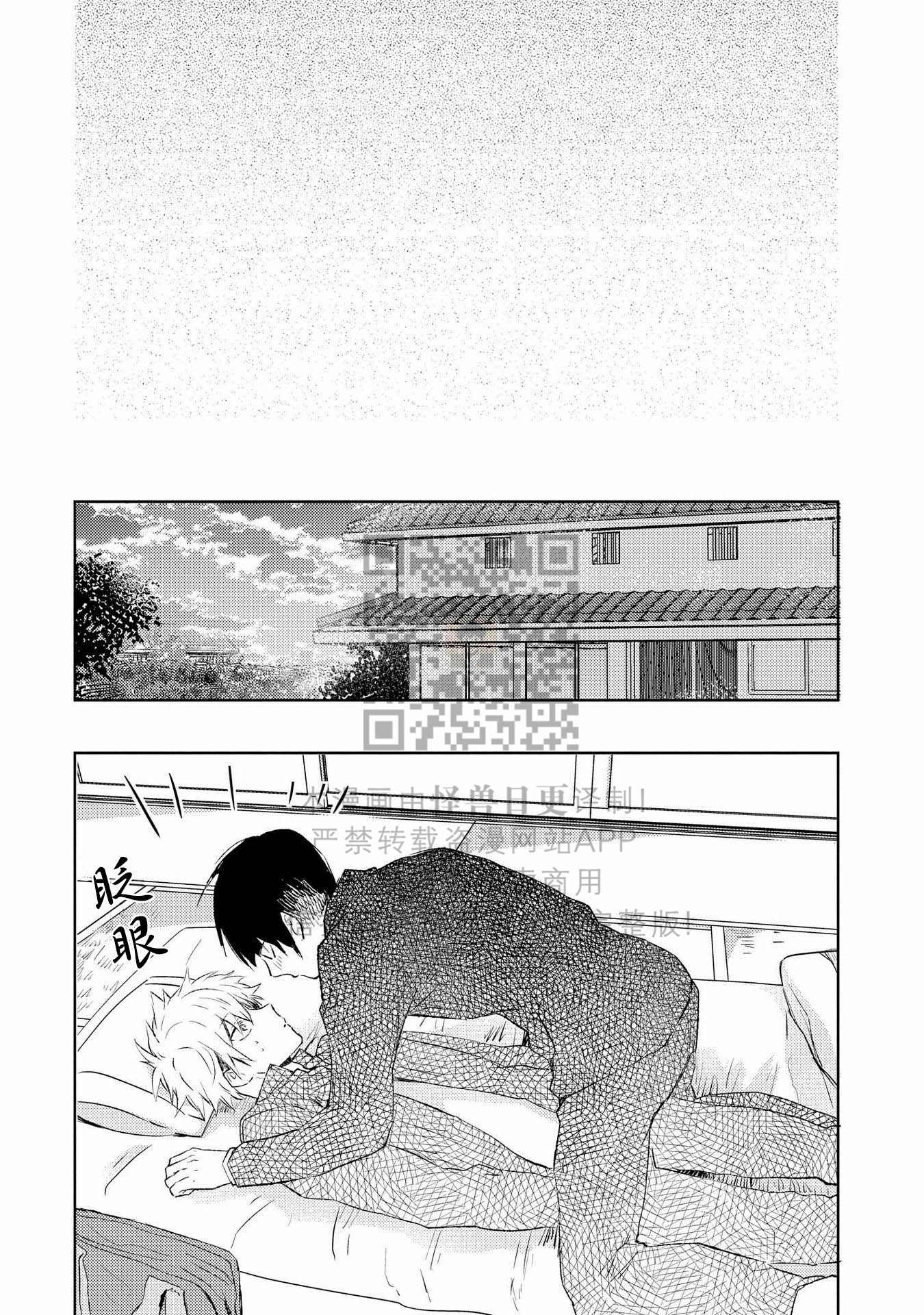 《假想男朋友/幻想男友》漫画最新章节第02话免费下拉式在线观看章节第【18】张图片