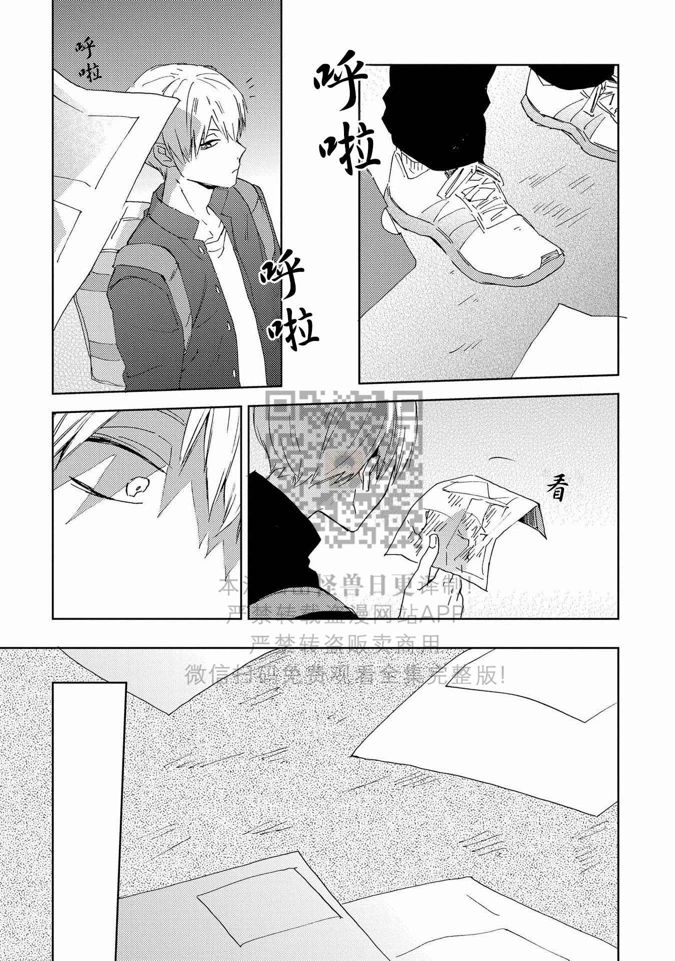 《假想男朋友/幻想男友》漫画最新章节第03话免费下拉式在线观看章节第【18】张图片