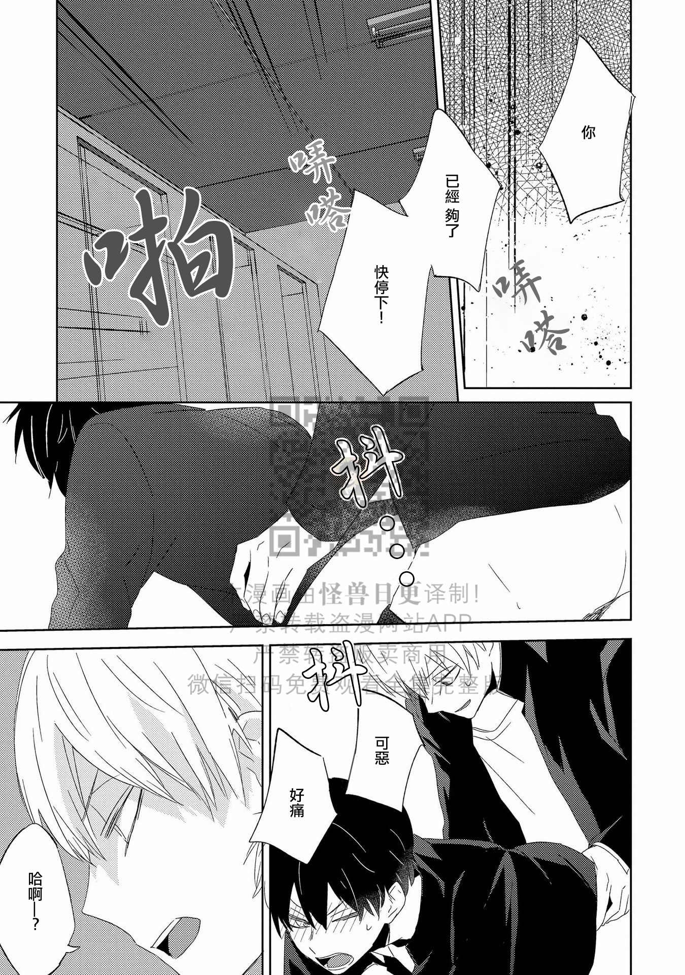 《假想男朋友/幻想男友》漫画最新章节第04话免费下拉式在线观看章节第【5】张图片