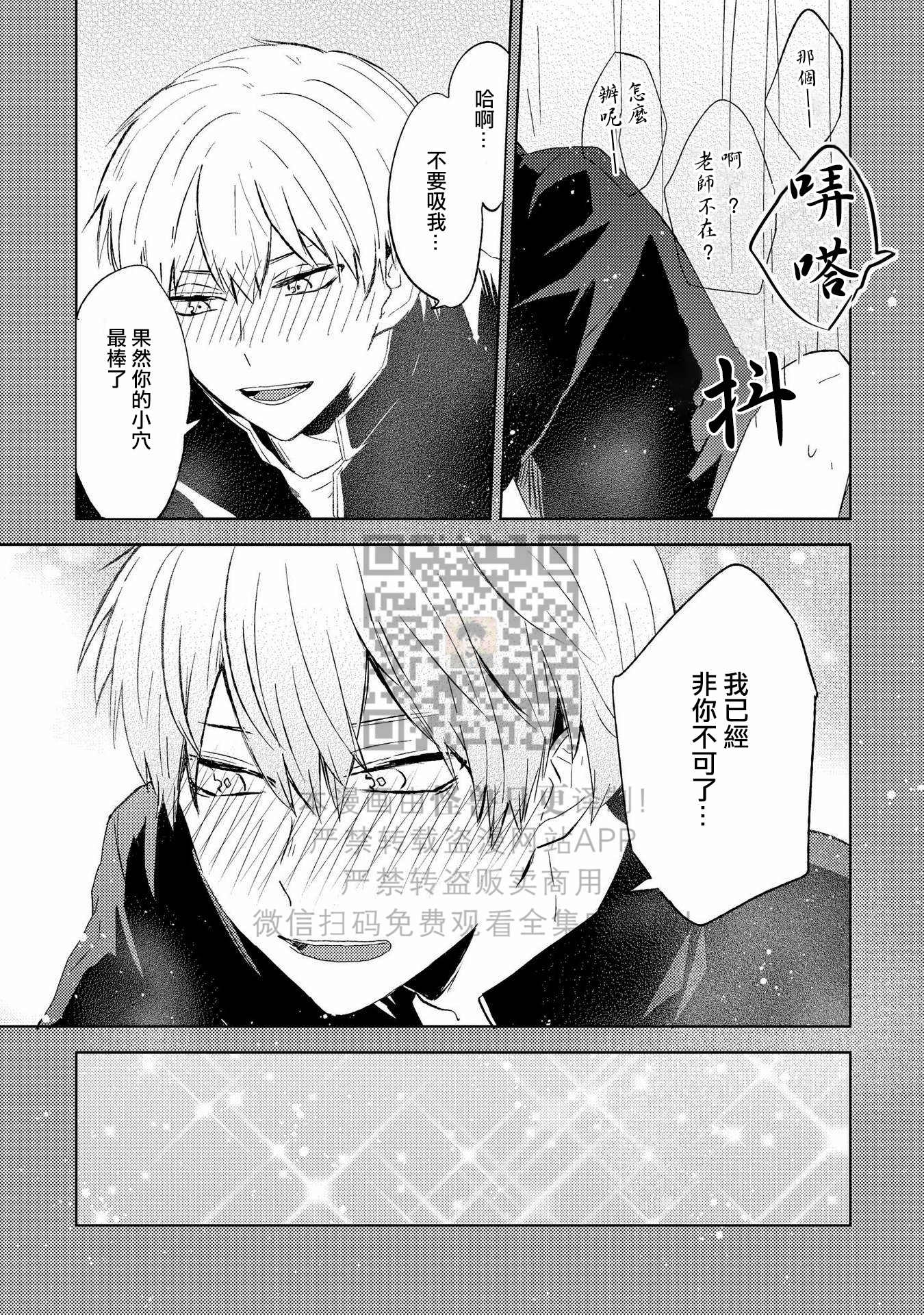 《假想男朋友/幻想男友》漫画最新章节第04话免费下拉式在线观看章节第【17】张图片