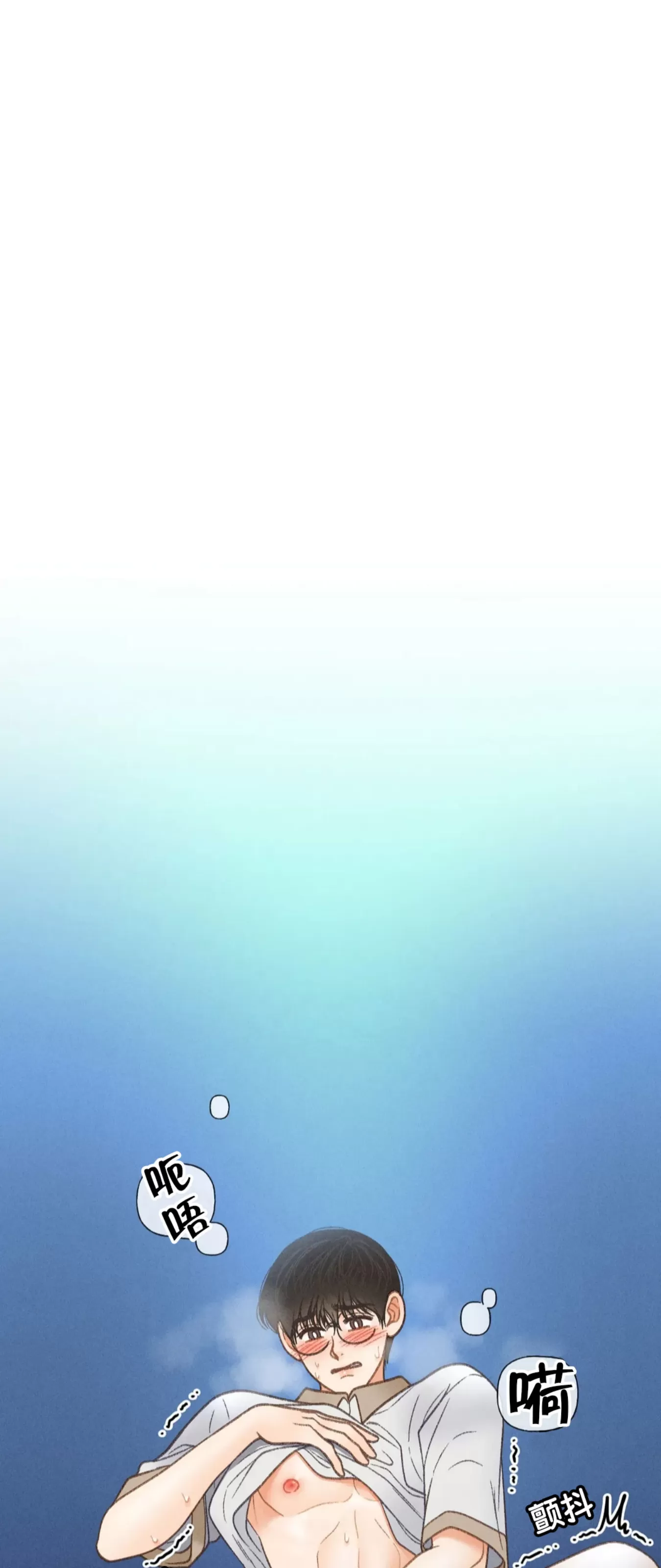 【海葵剧场/银莲花剧场[耽美]】漫画-（第35话）章节漫画下拉式图片-1.jpg