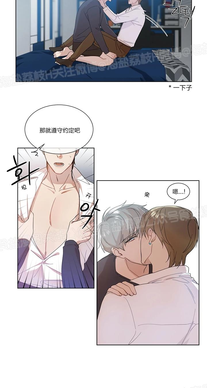 《请教我》漫画最新章节第02话免费下拉式在线观看章节第【5】张图片