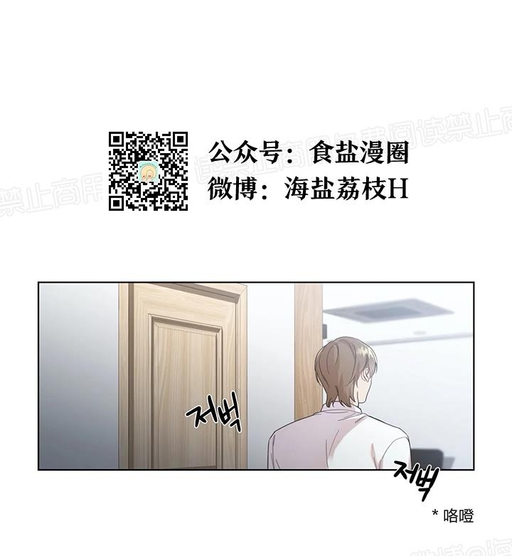 《请教我》漫画最新章节第02话免费下拉式在线观看章节第【13】张图片