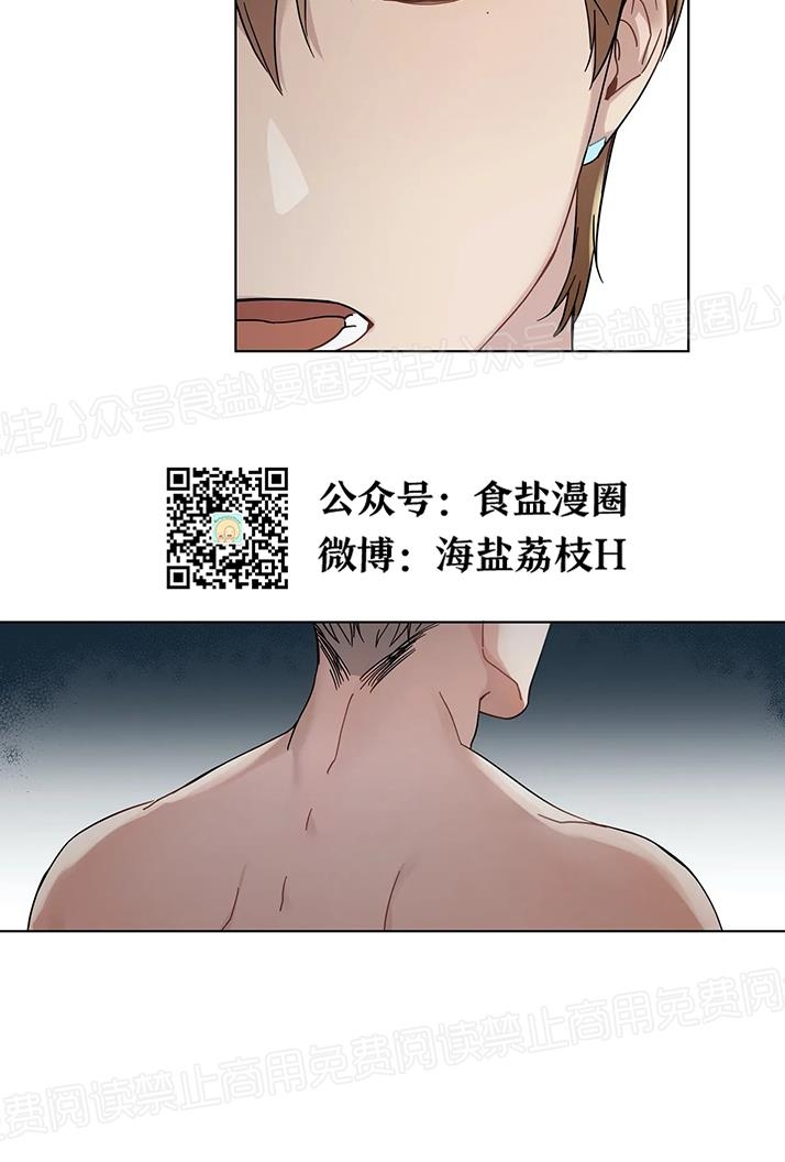 《请教我》漫画最新章节第03话免费下拉式在线观看章节第【16】张图片