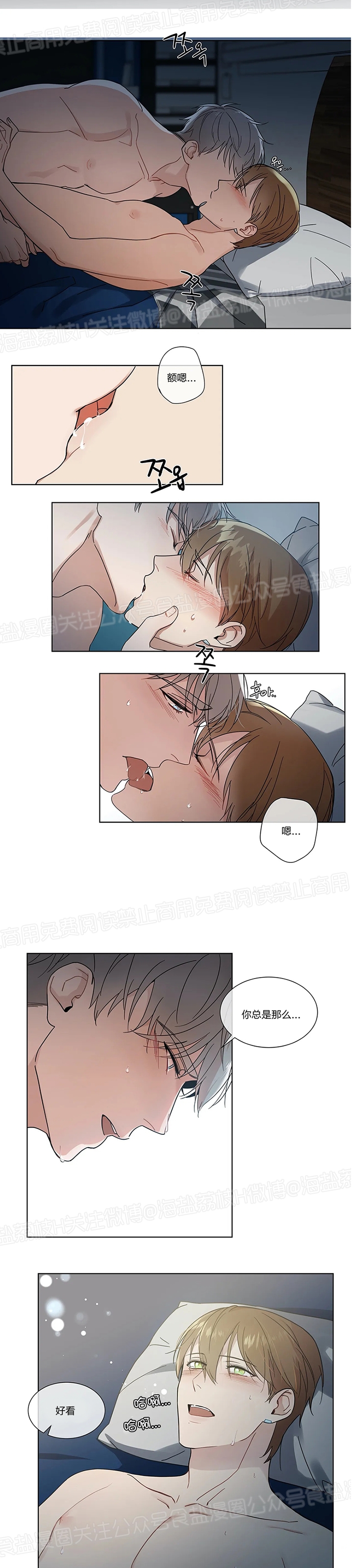 《请教我》漫画最新章节第04话免费下拉式在线观看章节第【10】张图片