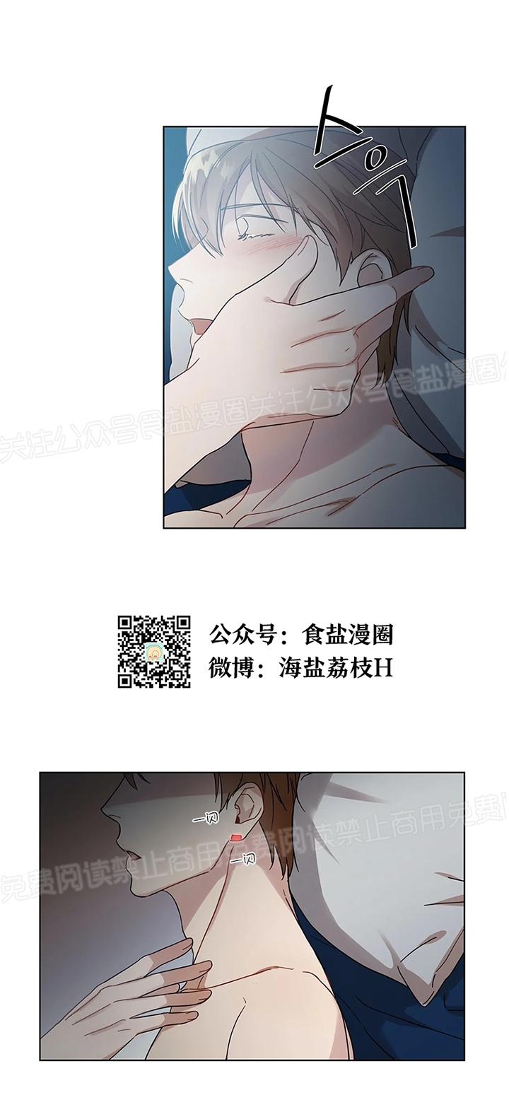 《请教我》漫画最新章节第04话免费下拉式在线观看章节第【17】张图片